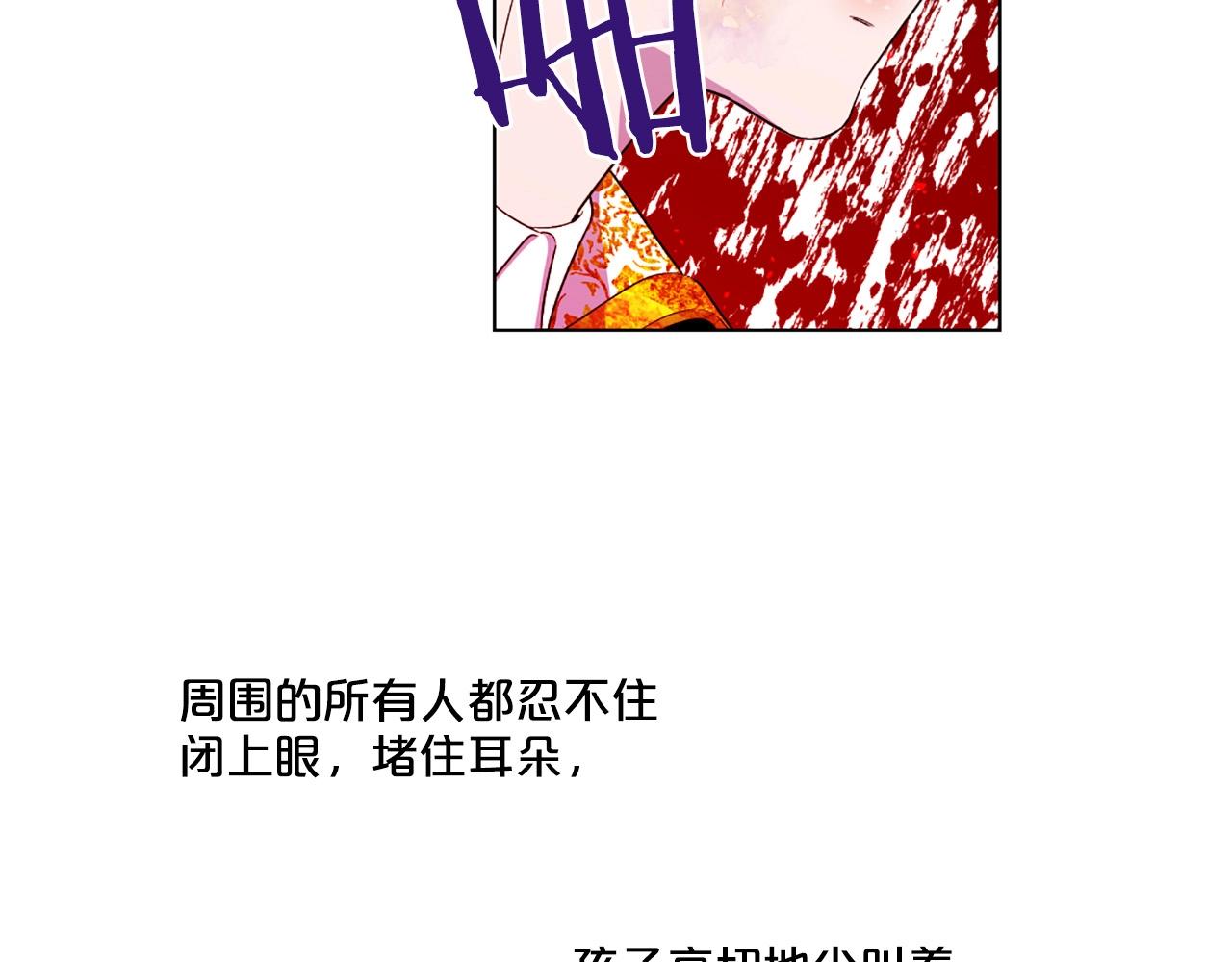 第51话 童年84