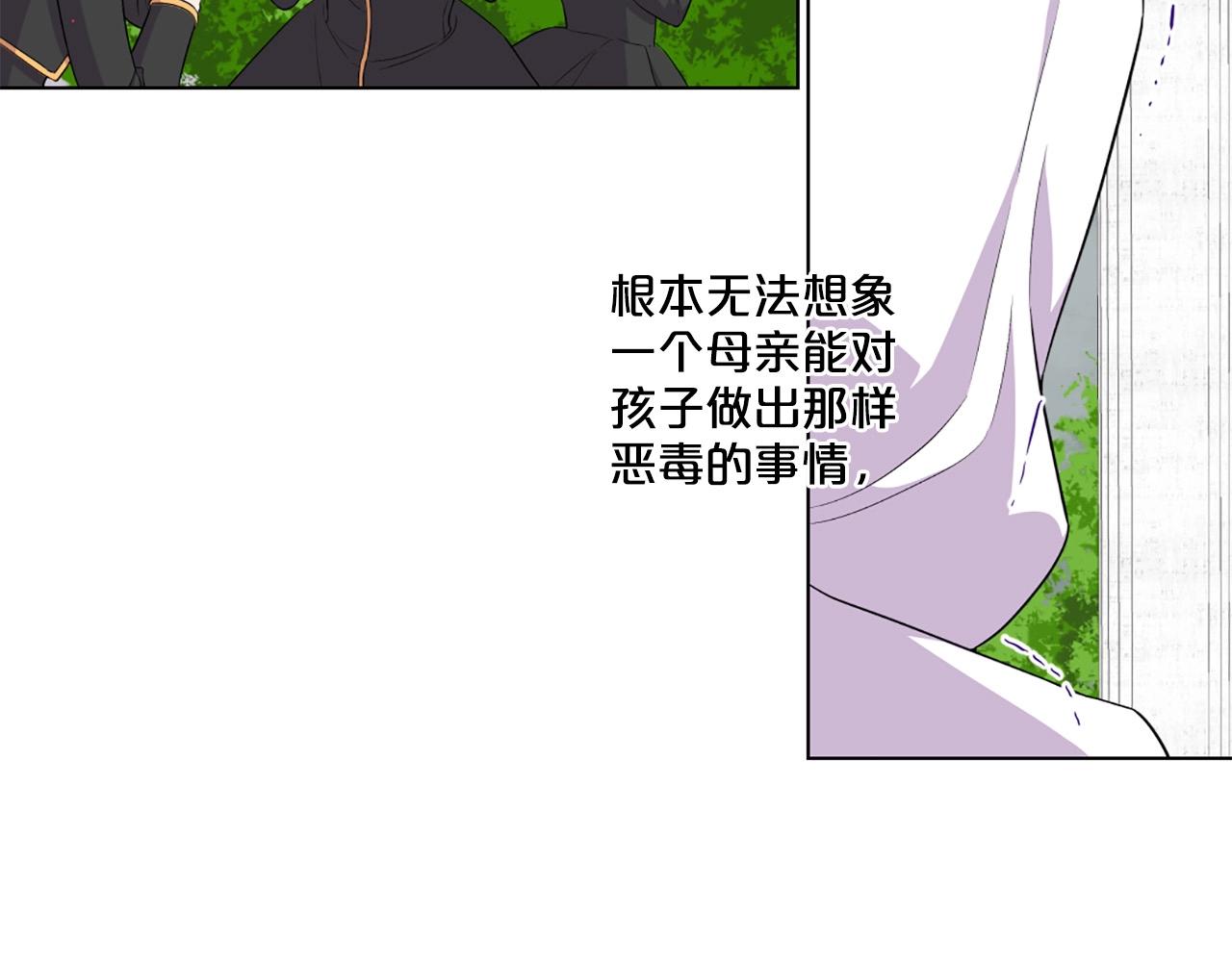 第51话 童年86