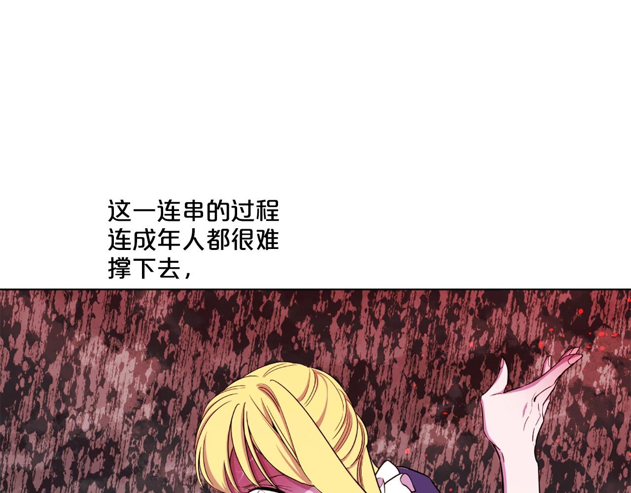 第51话 童年87
