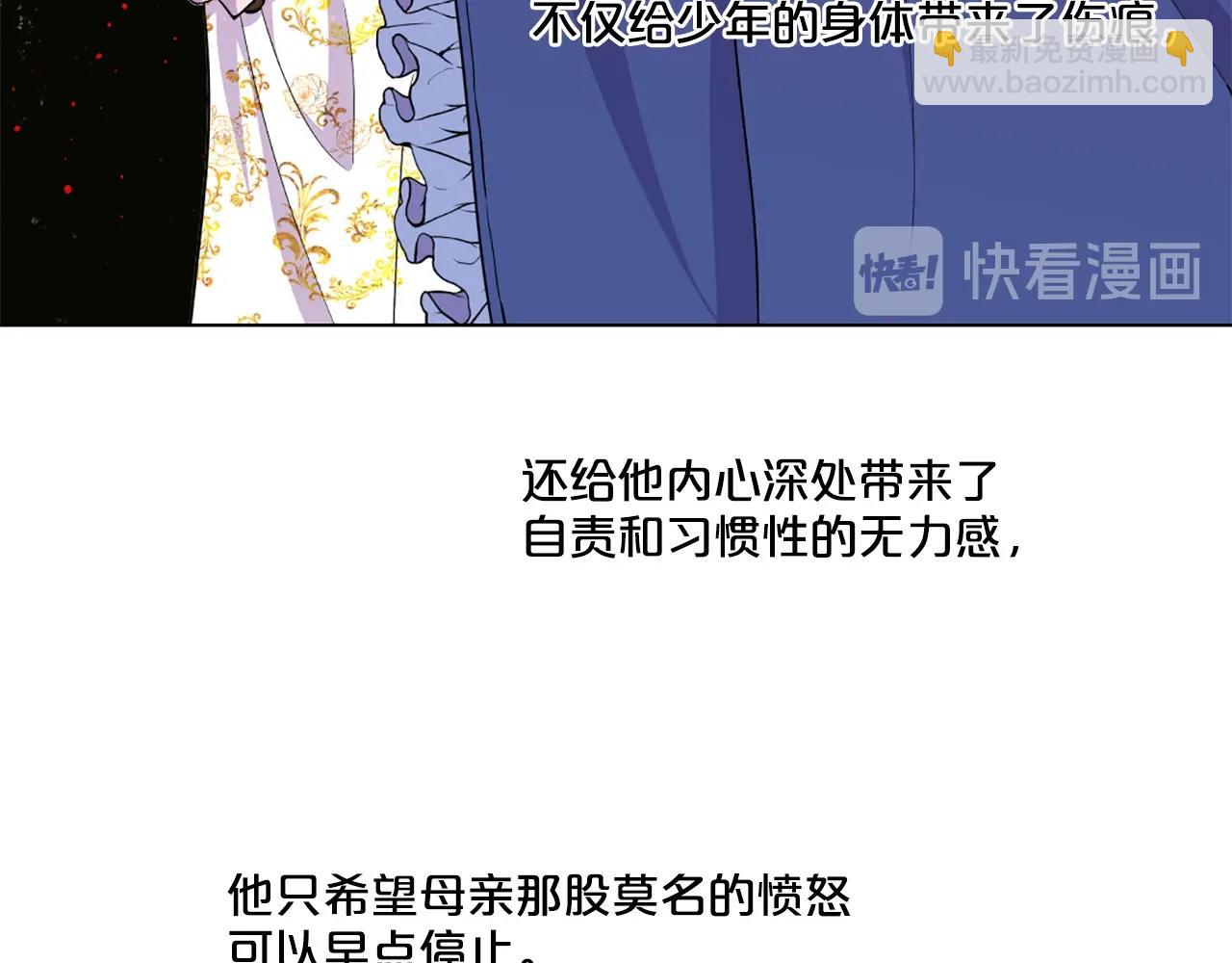 第51话 童年89