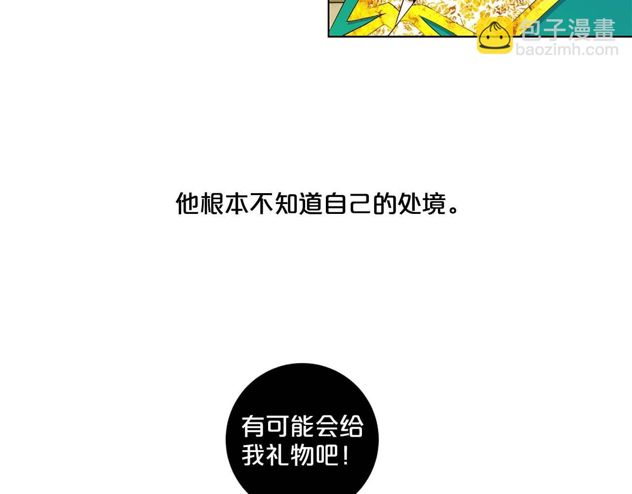 第51话 童年9