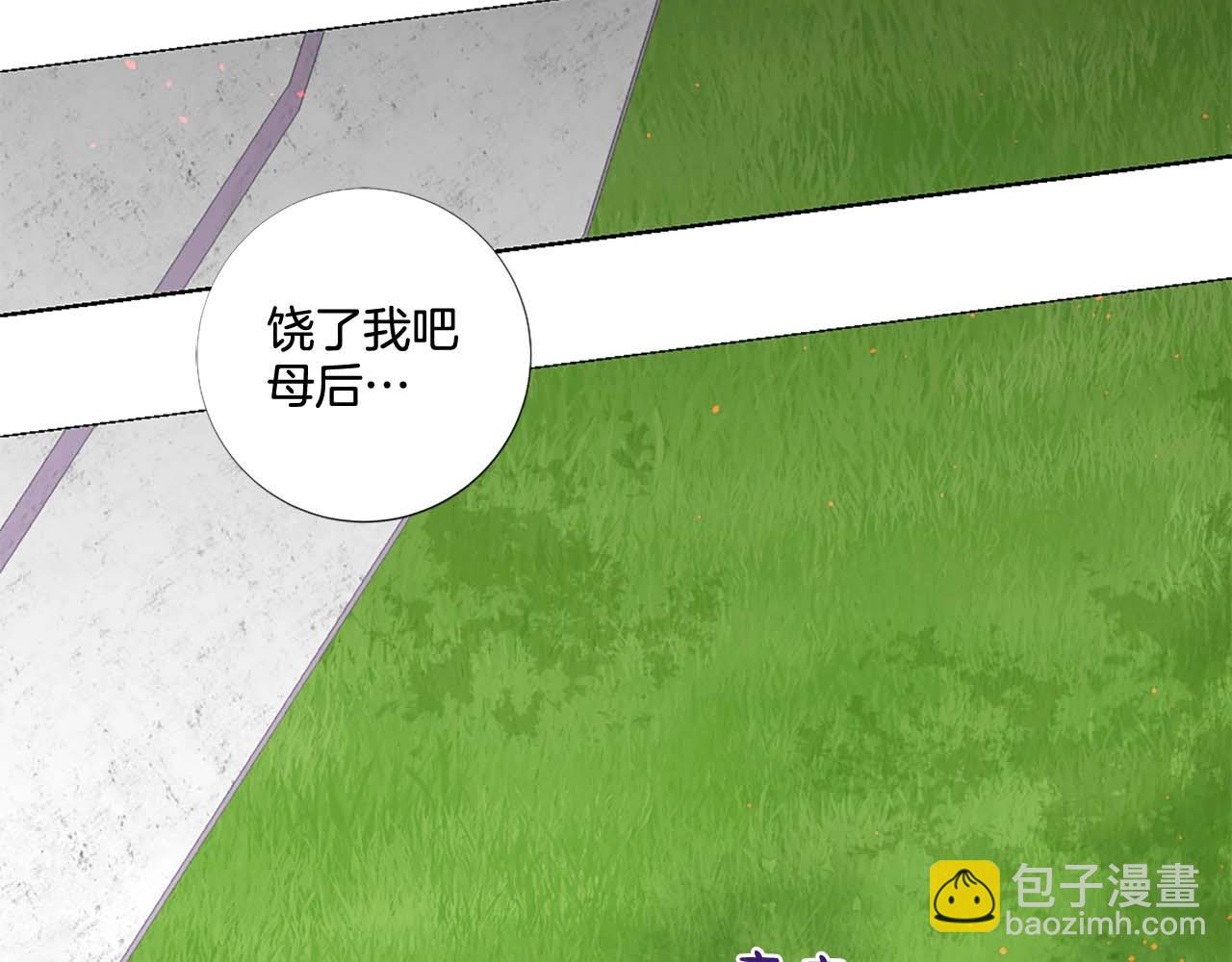 第51话 童年93