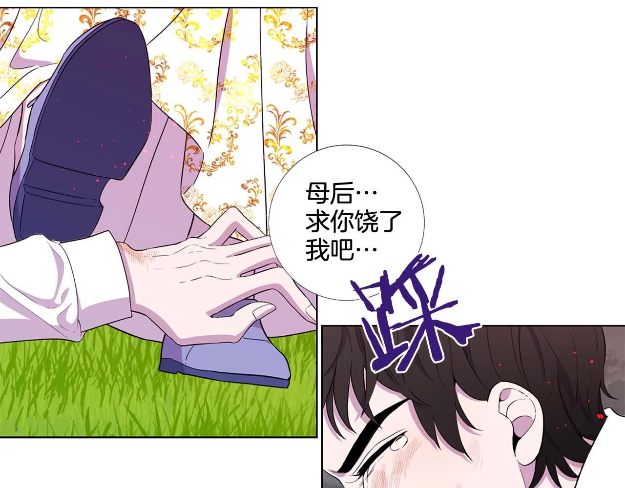 第51话 童年96