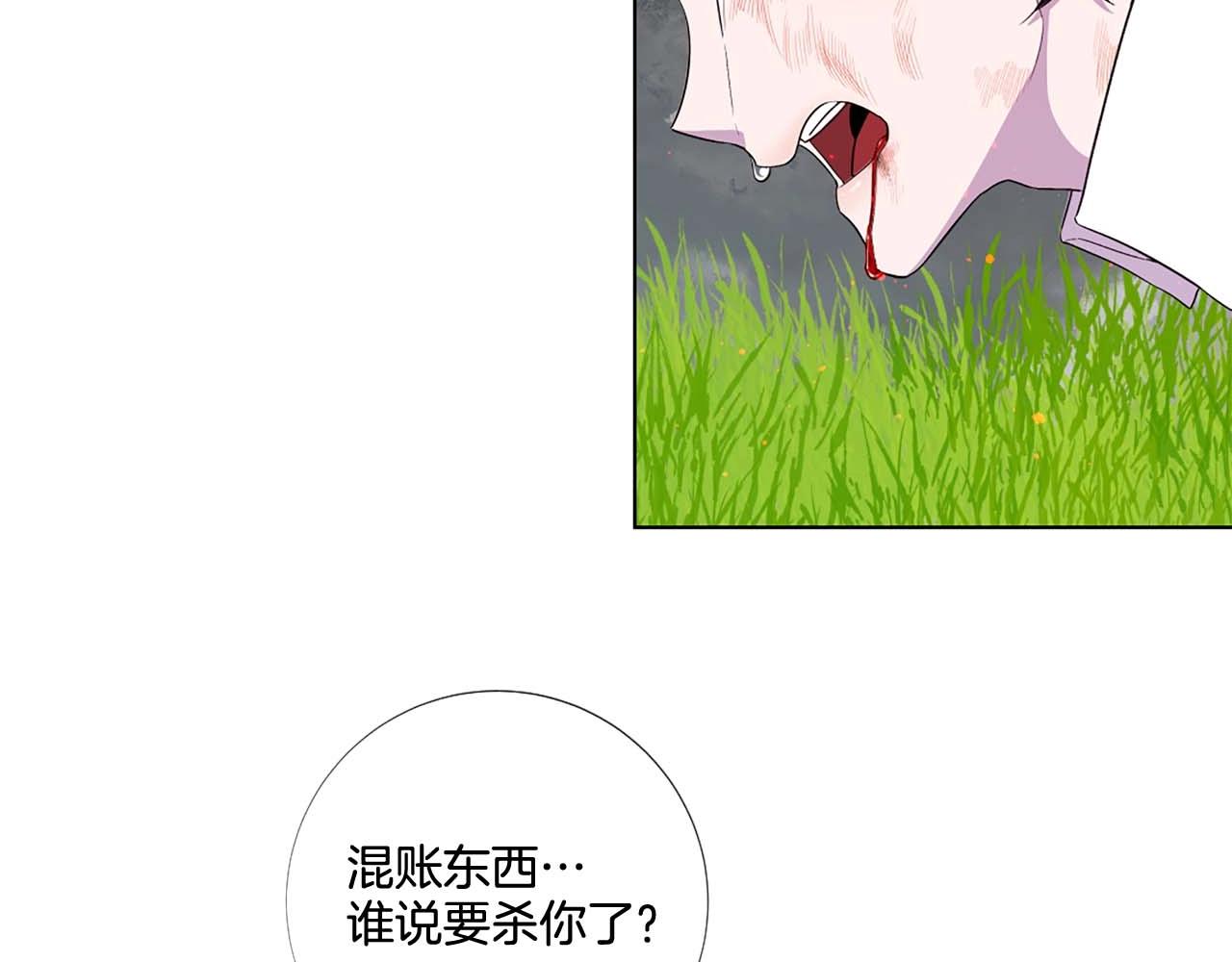 第51话 童年97