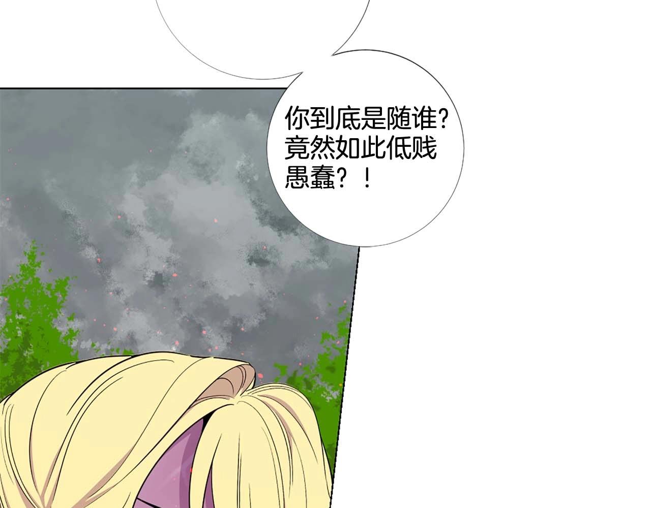 第51话 童年98