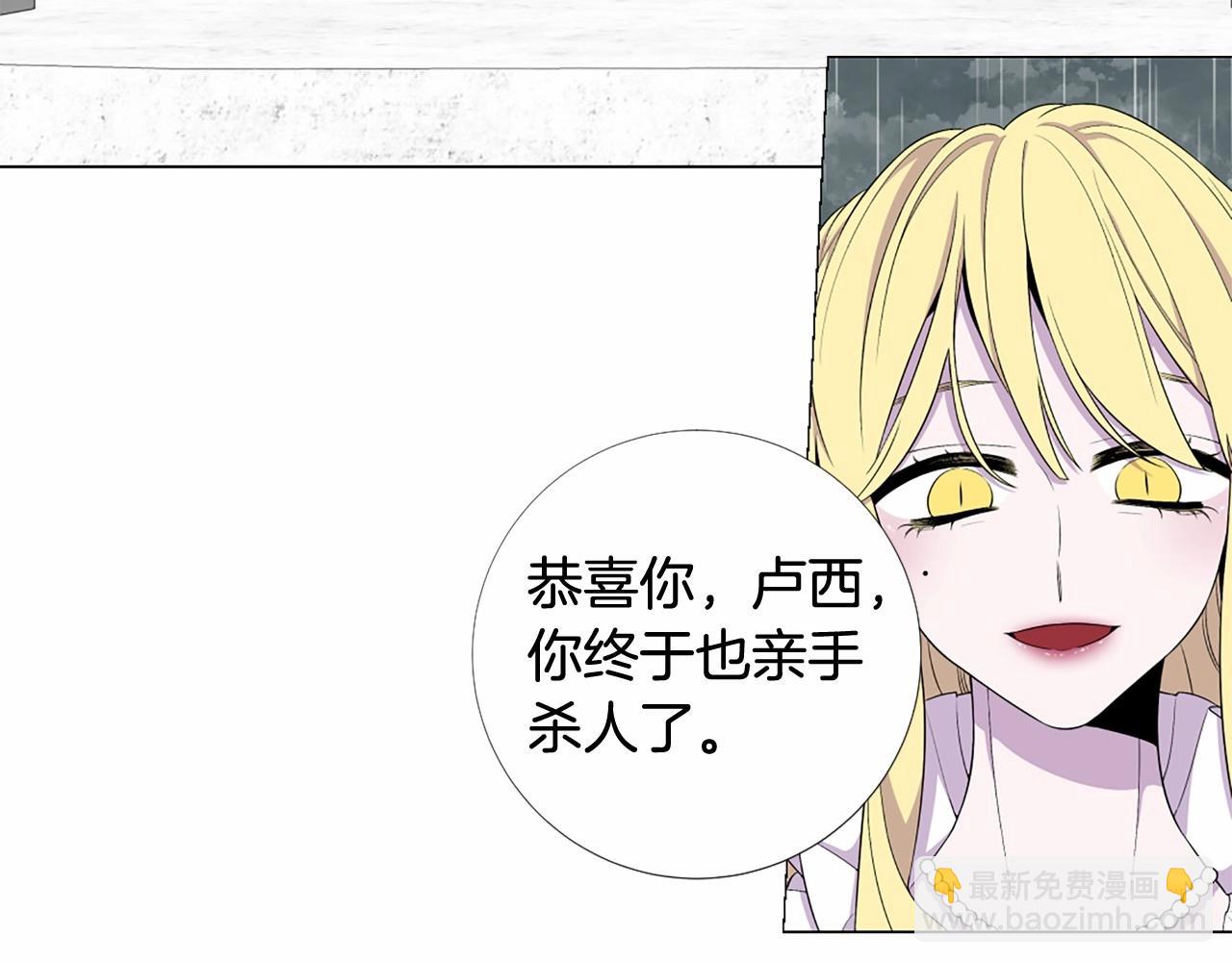 第52话 怪物！我不是人！101