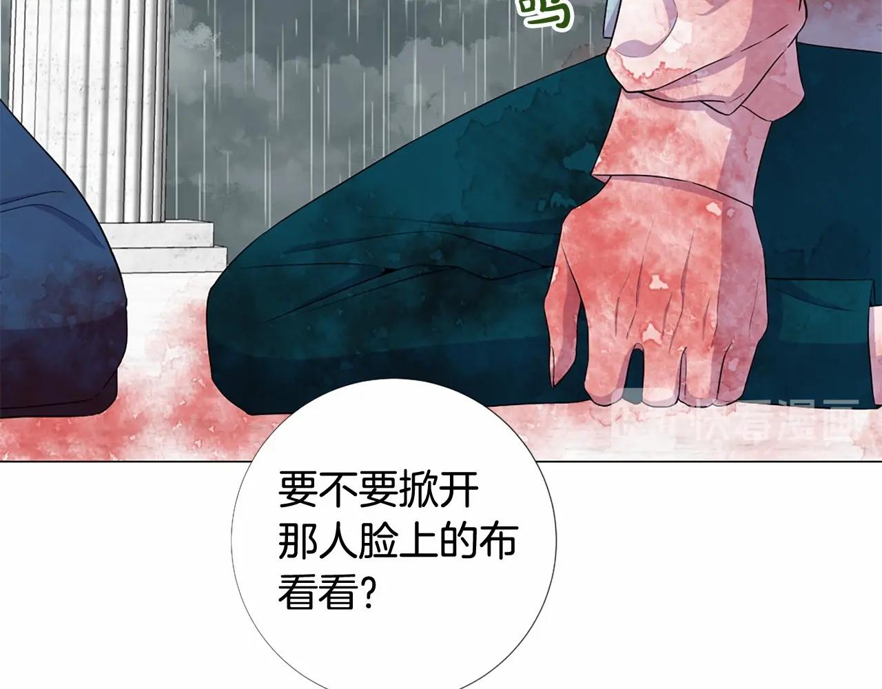 第52话 怪物！我不是人！108