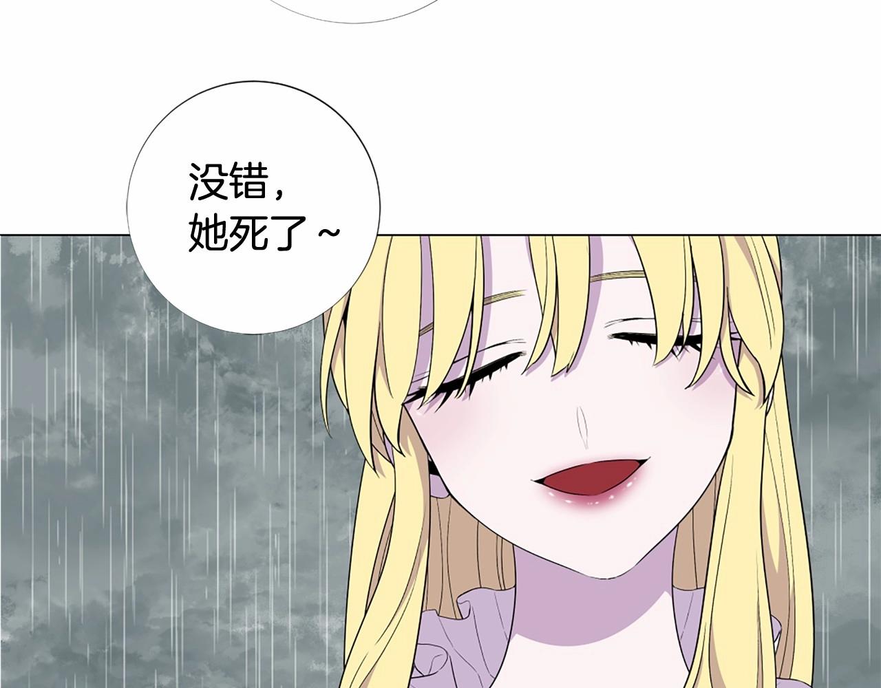 第52话 怪物！我不是人！114