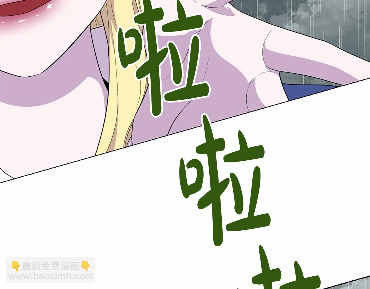 第52话 怪物！我不是人！122
