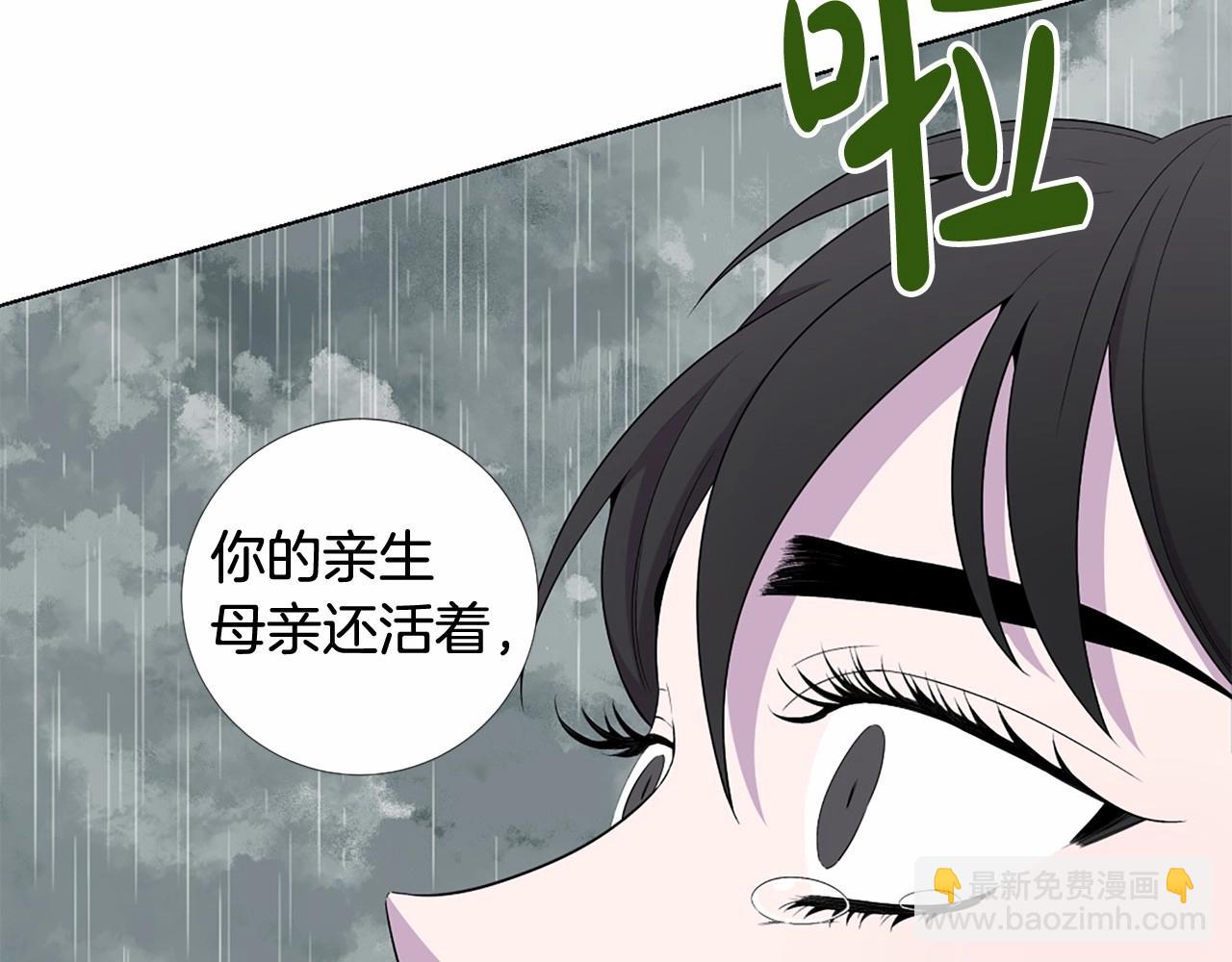 第52话 怪物！我不是人！123