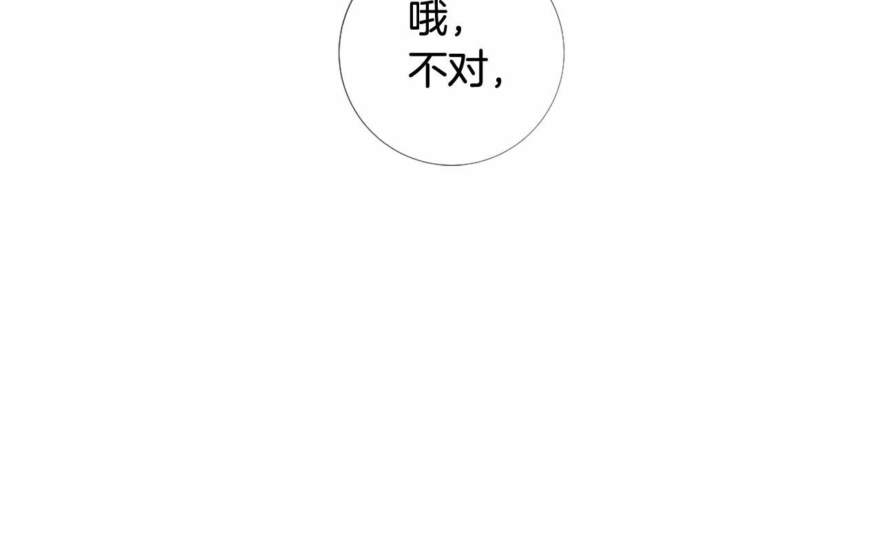 第52话 怪物！我不是人！125