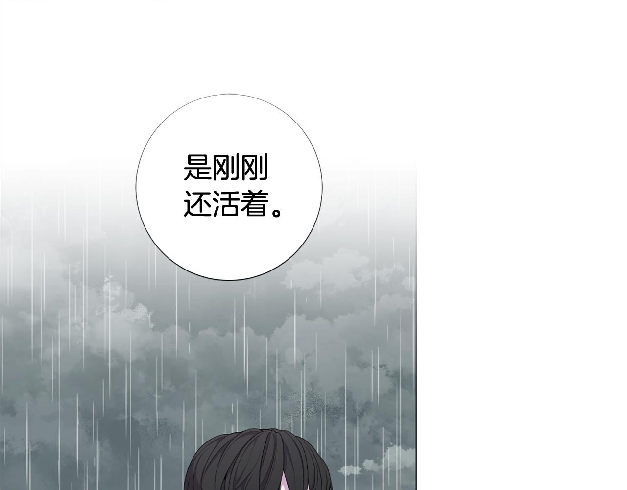 第52话 怪物！我不是人！126