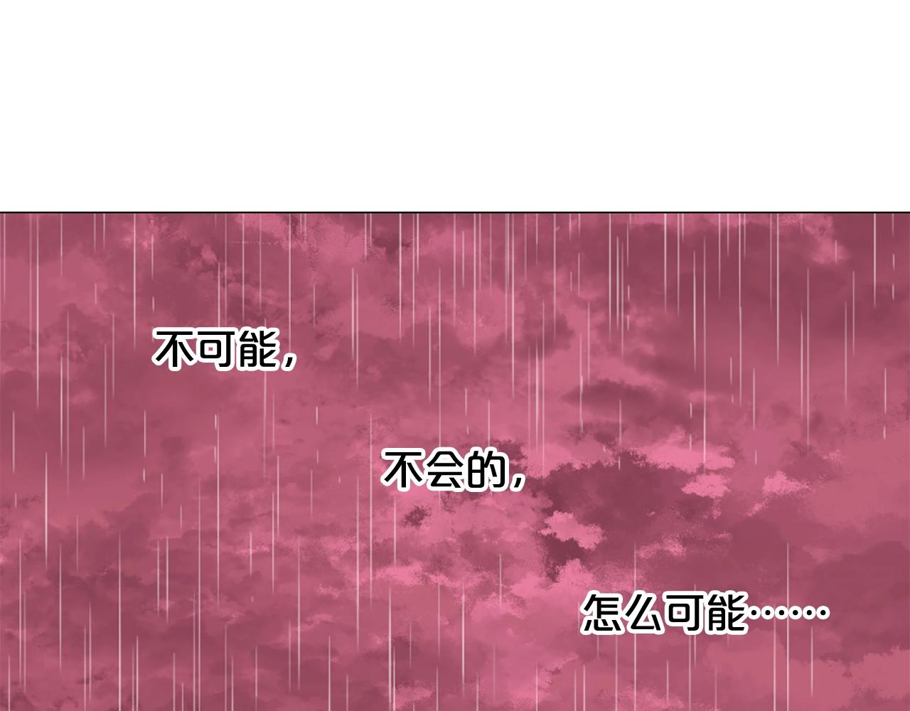 第52话 怪物！我不是人！130