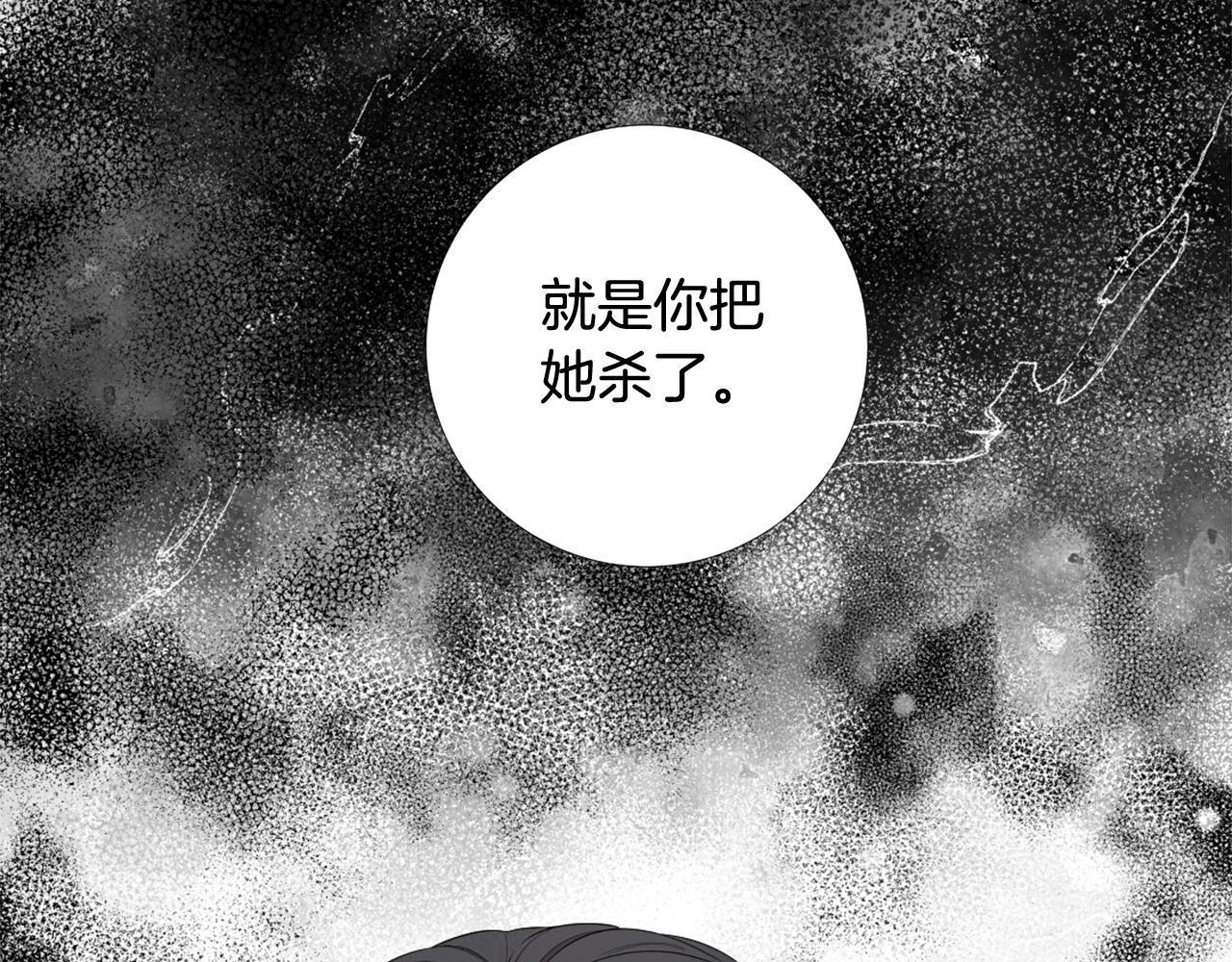 第52话 怪物！我不是人！132