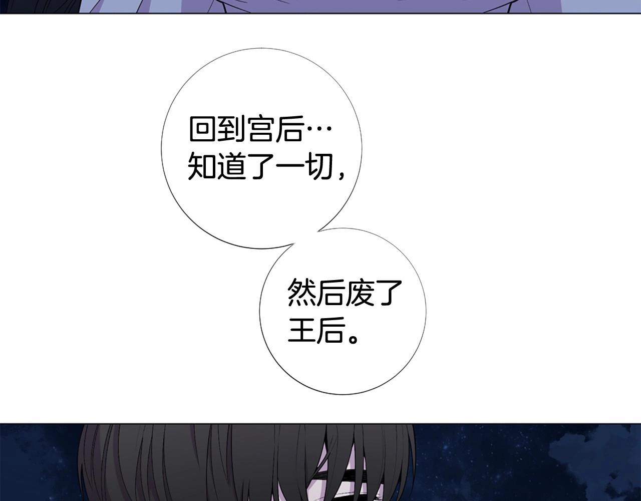 第52话 怪物！我不是人！143