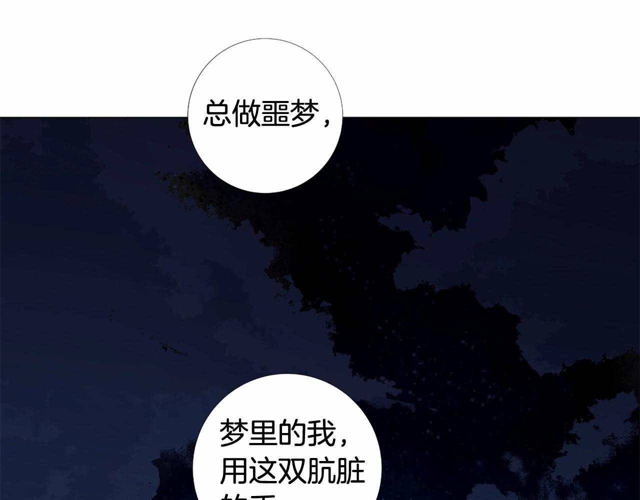 第52话 怪物！我不是人！145