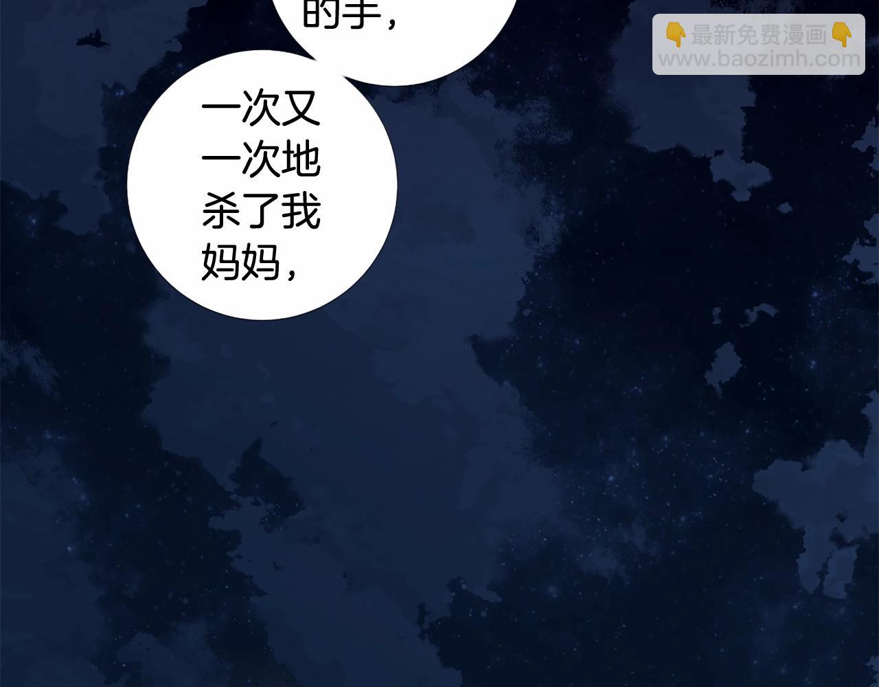 第52话 怪物！我不是人！146