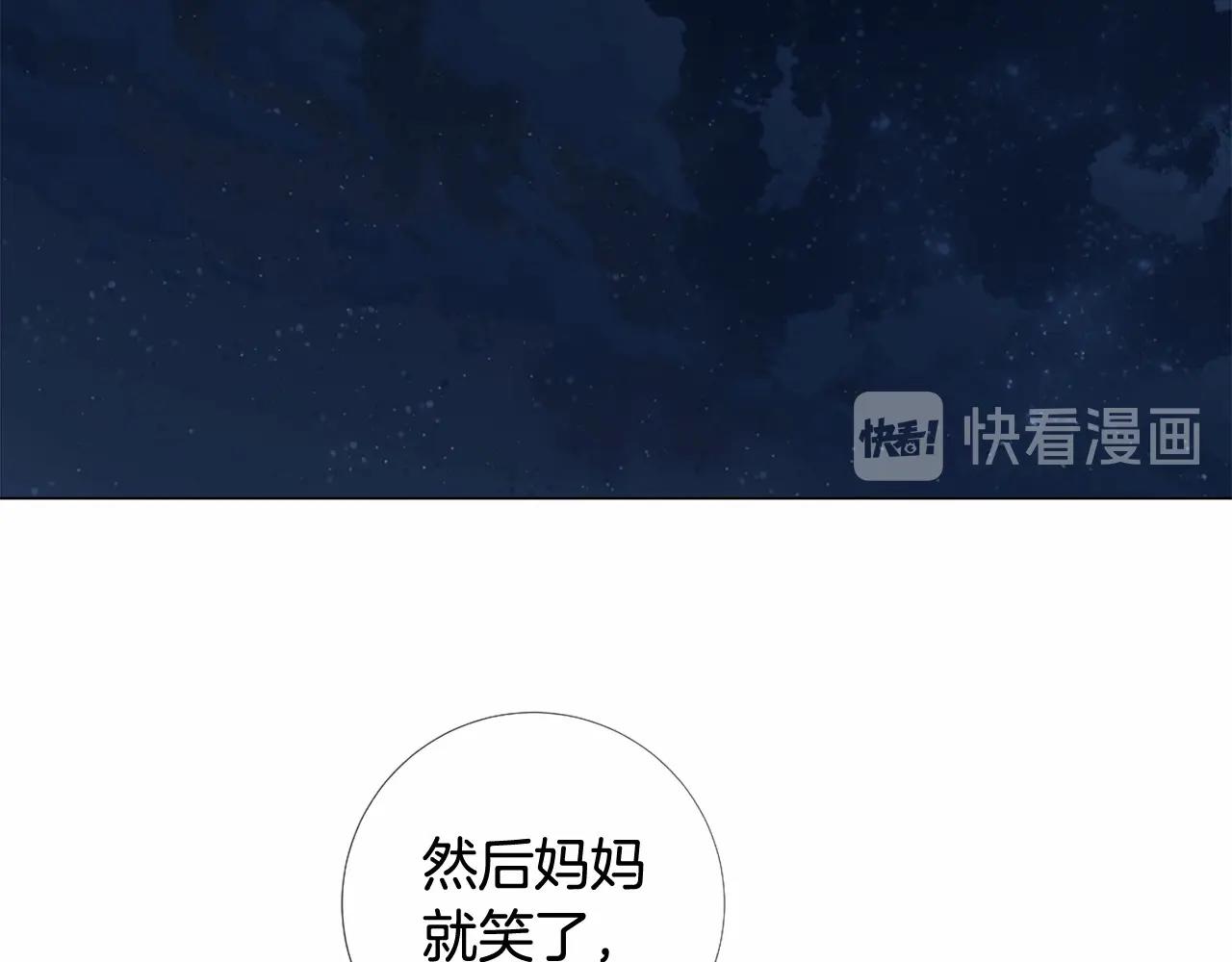 第52话 怪物！我不是人！147