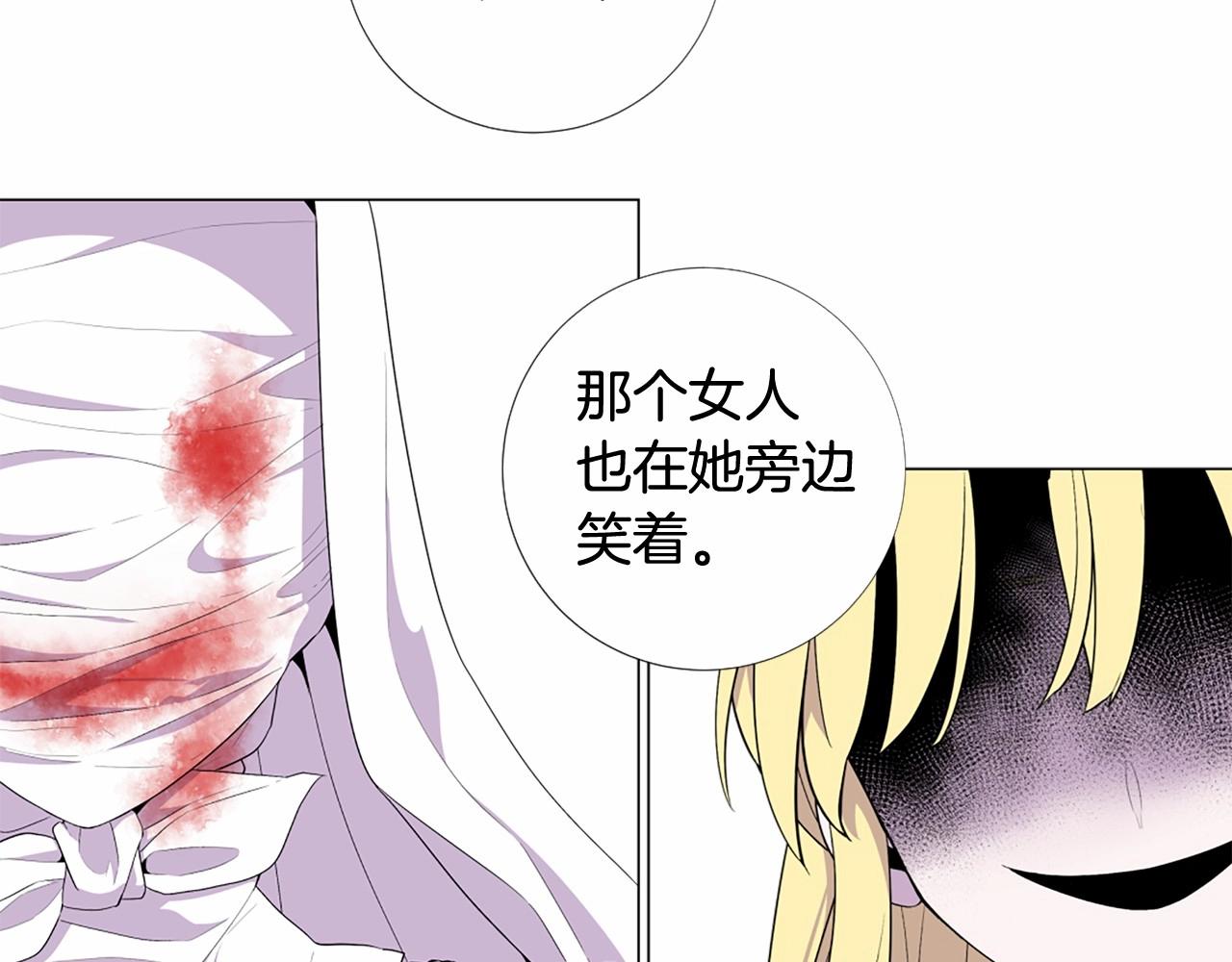 第52话 怪物！我不是人！148