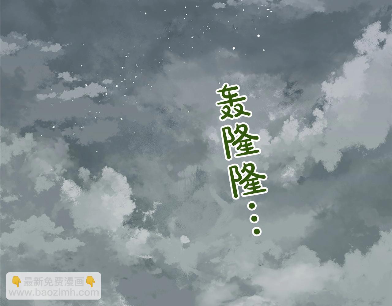 第52话 怪物！我不是人！15
