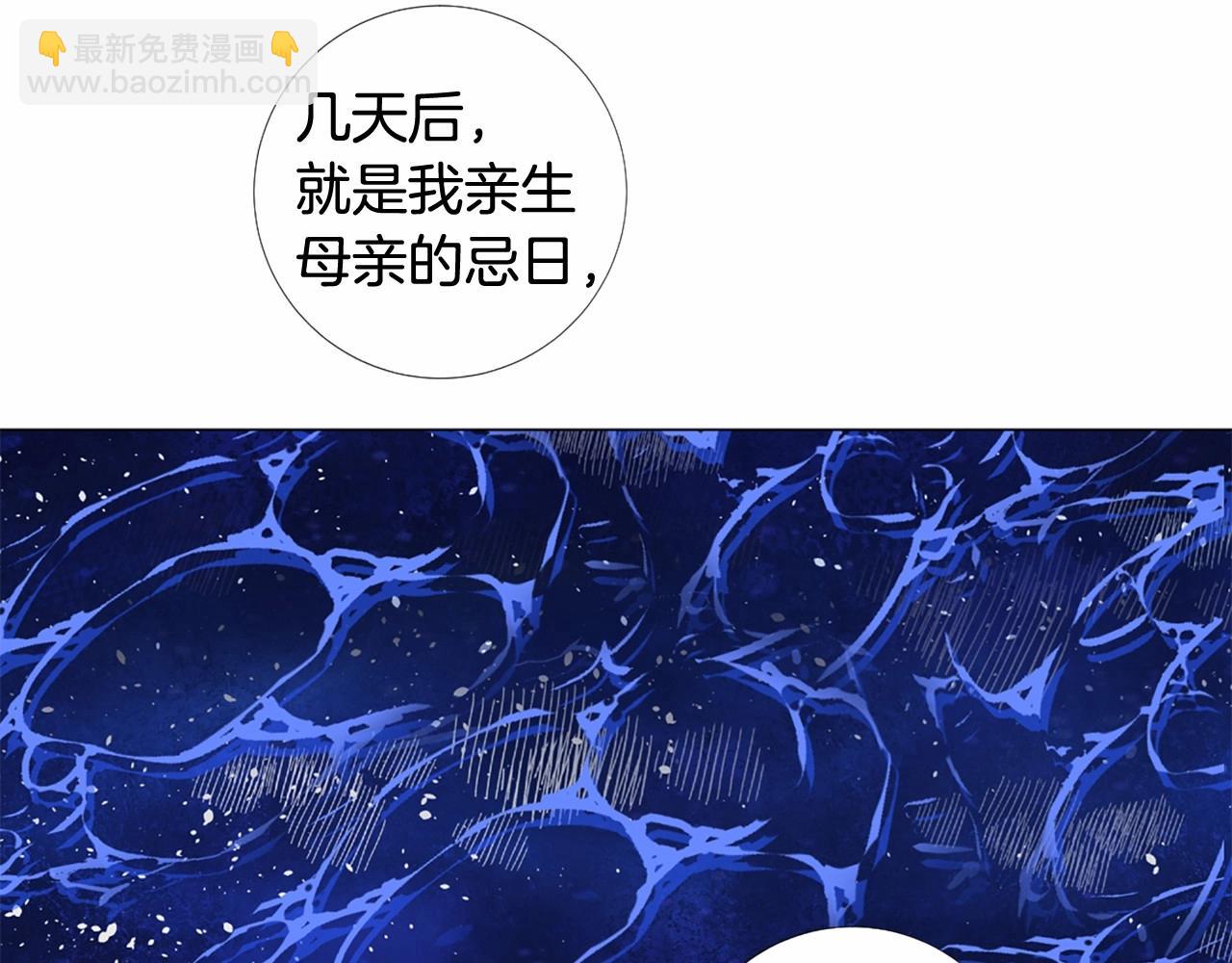 第52话 怪物！我不是人！150