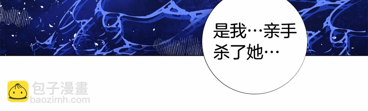 第52话 怪物！我不是人！151
