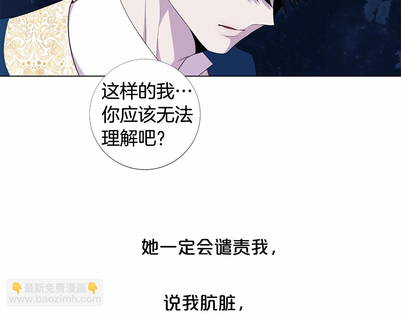第52话 怪物！我不是人！153