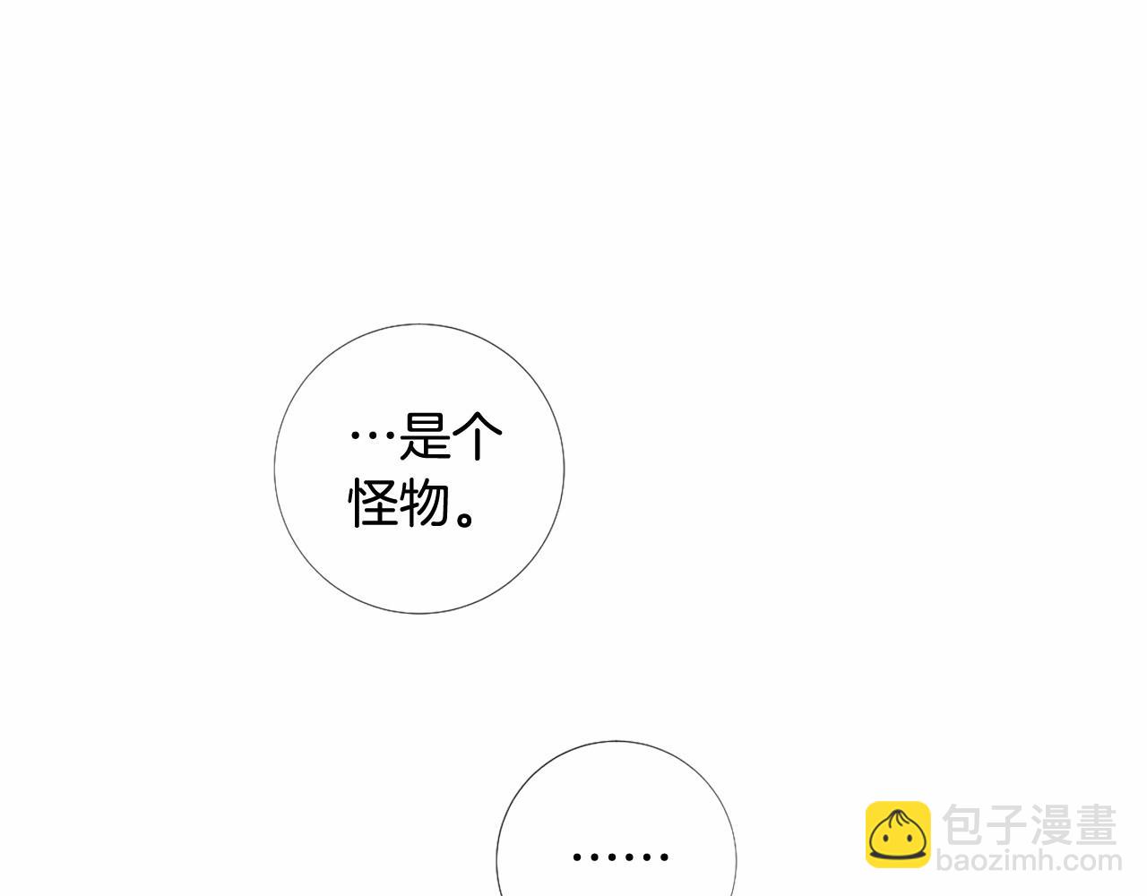 第52话 怪物！我不是人！159
