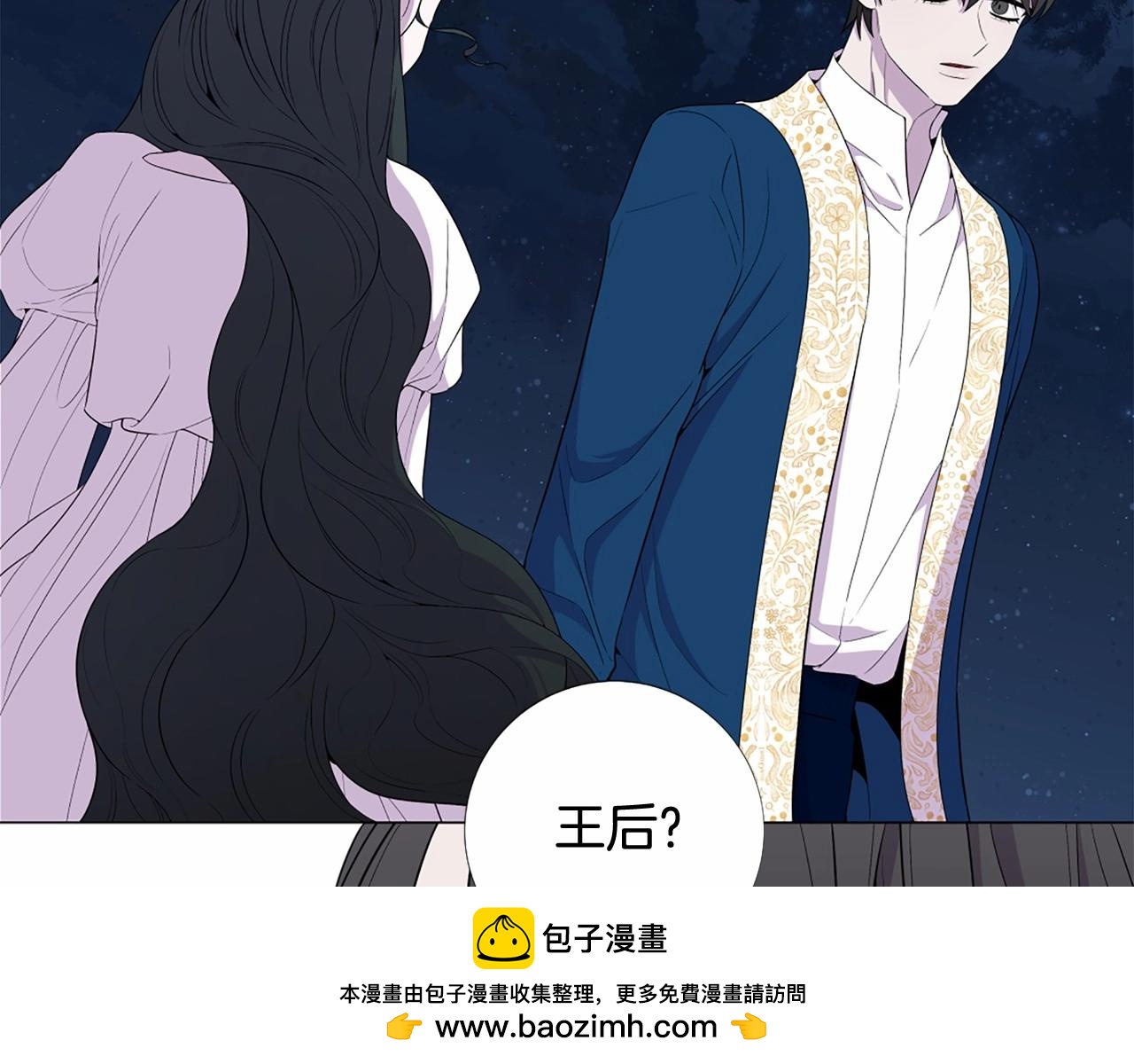 第52话 怪物！我不是人！161