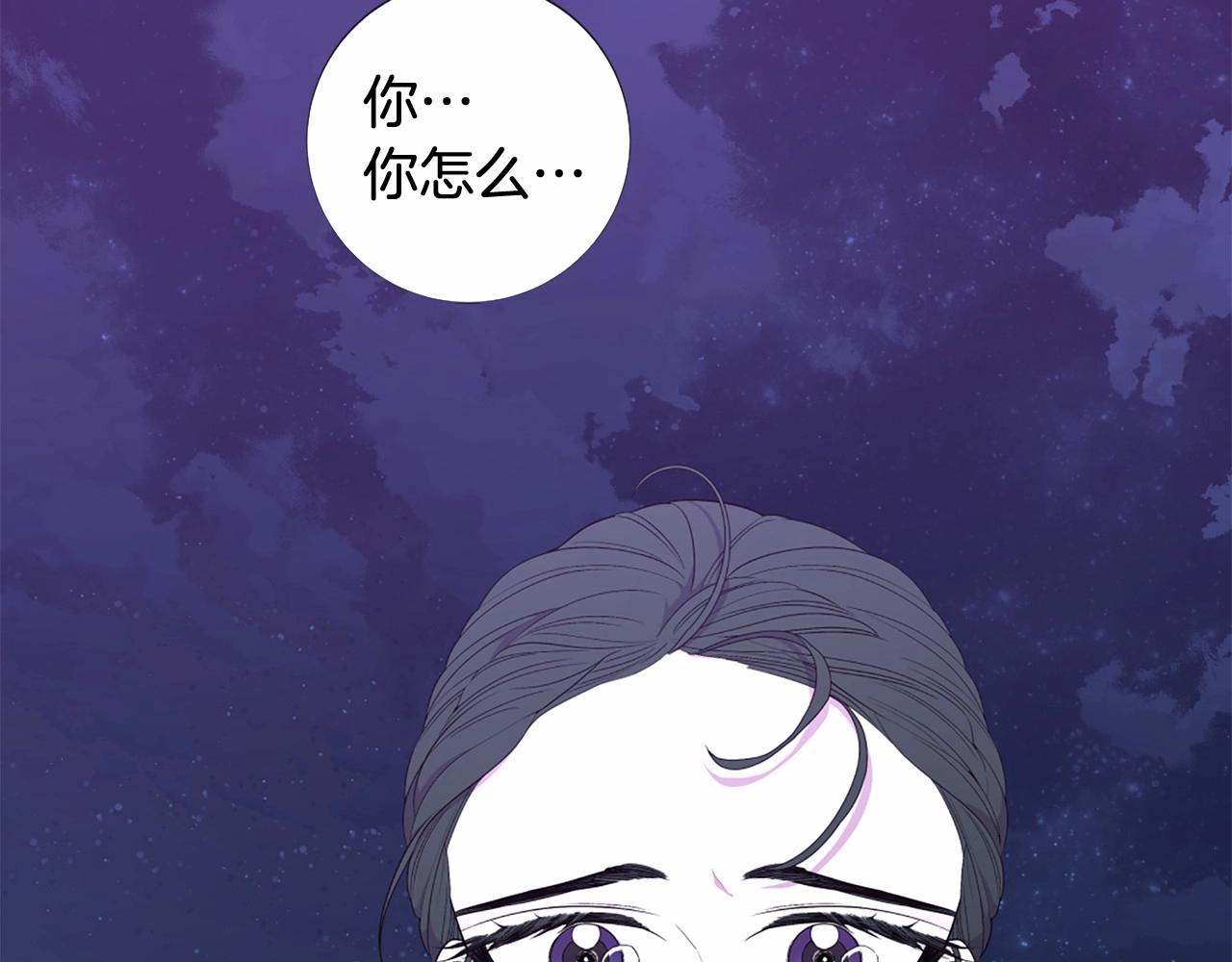 第52话 怪物！我不是人！163