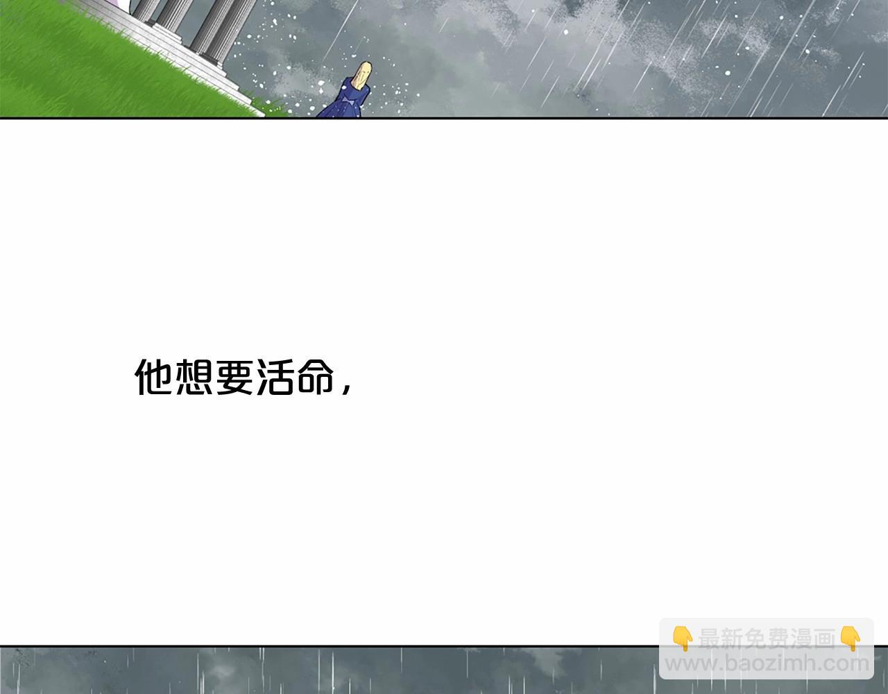 第52话 怪物！我不是人！19