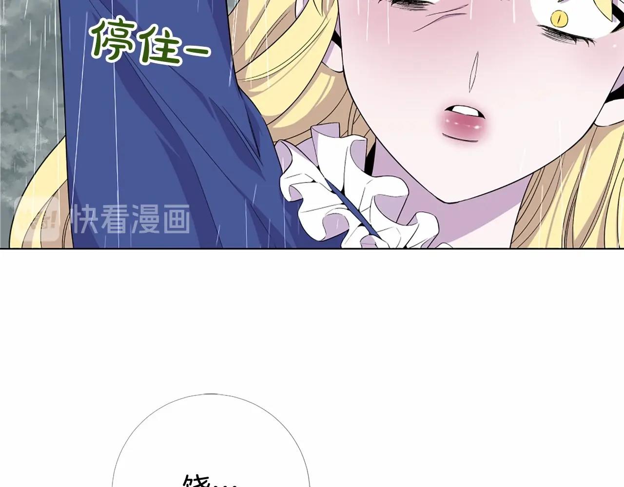 第52话 怪物！我不是人！23
