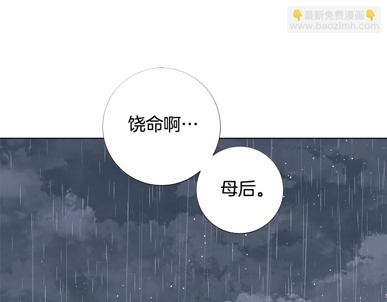 第52话 怪物！我不是人！26