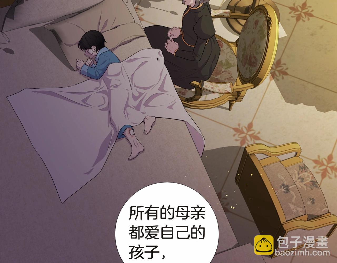 第52话 怪物！我不是人！3
