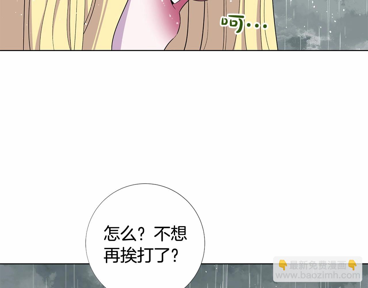 第52话 怪物！我不是人！32