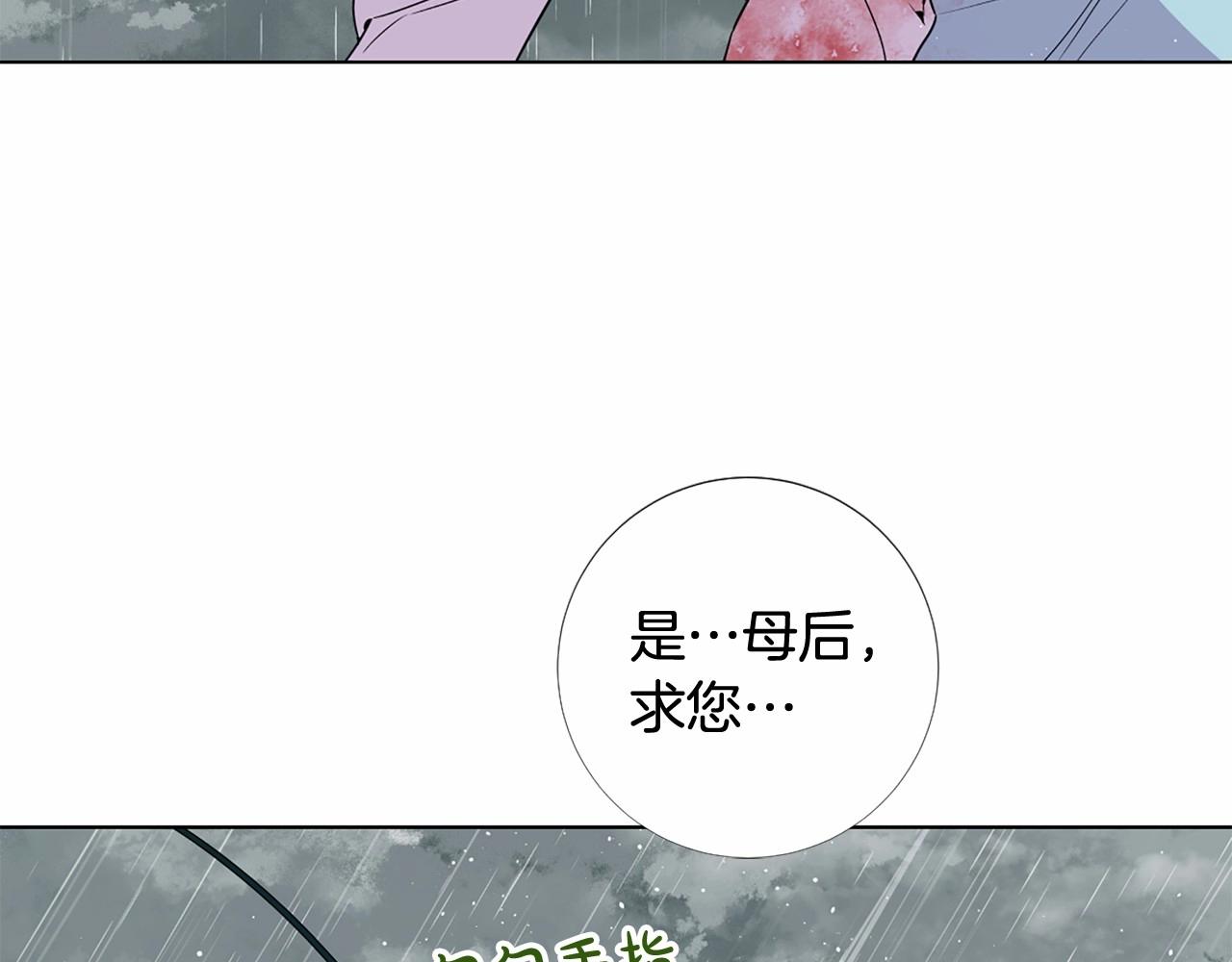 第52话 怪物！我不是人！34