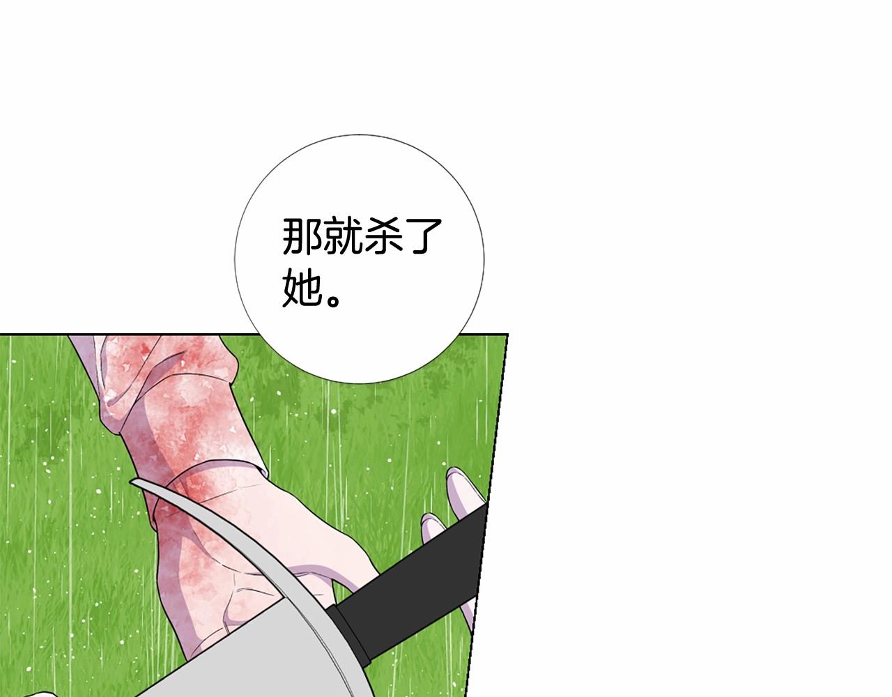 第52话 怪物！我不是人！39