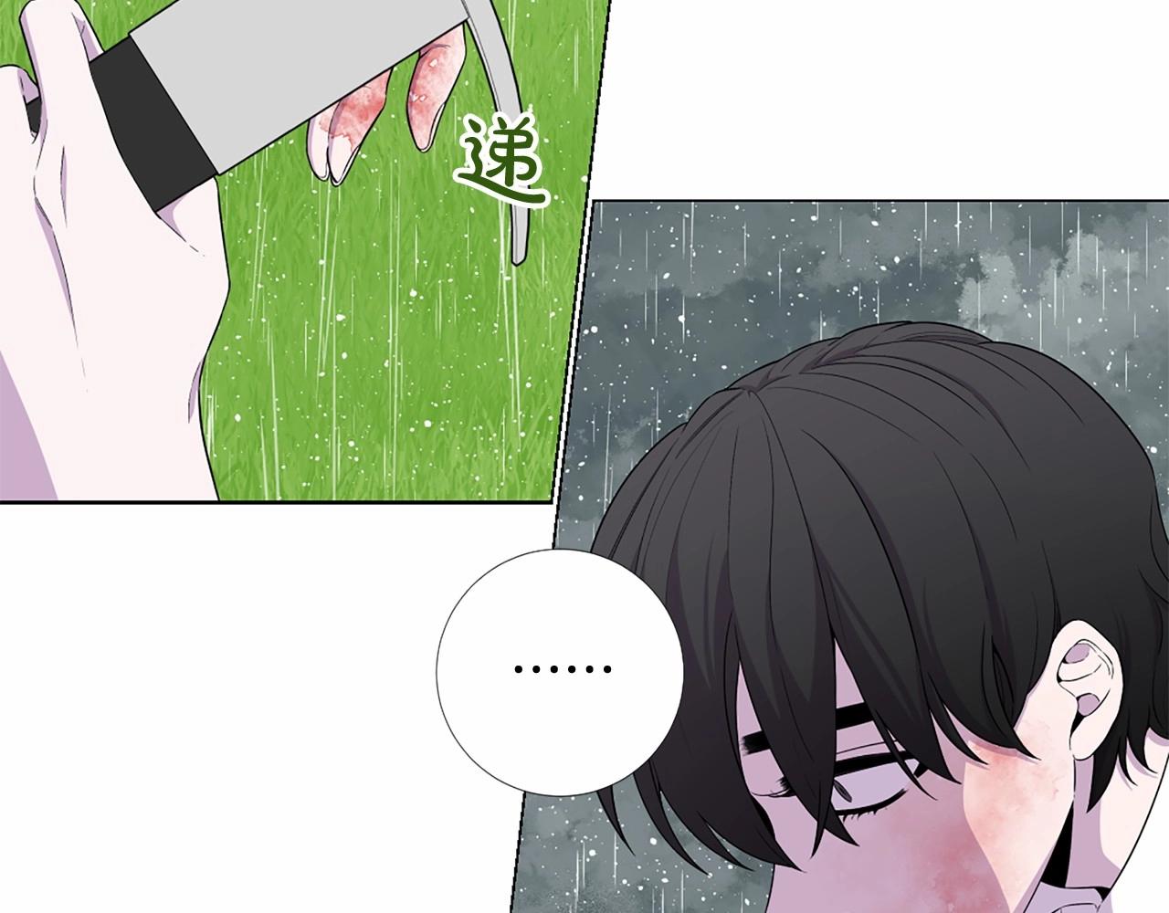 第52话 怪物！我不是人！40