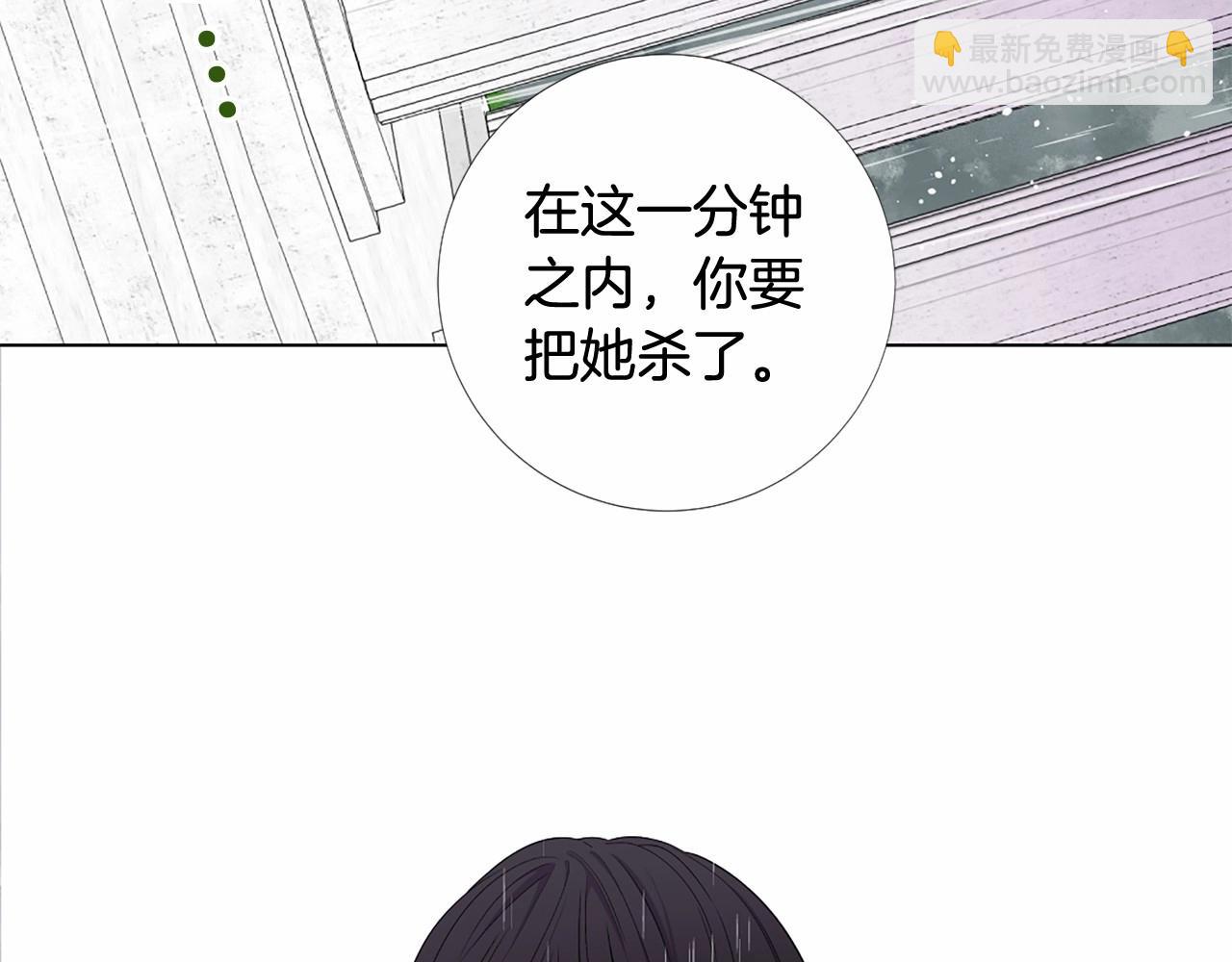 第52话 怪物！我不是人！45