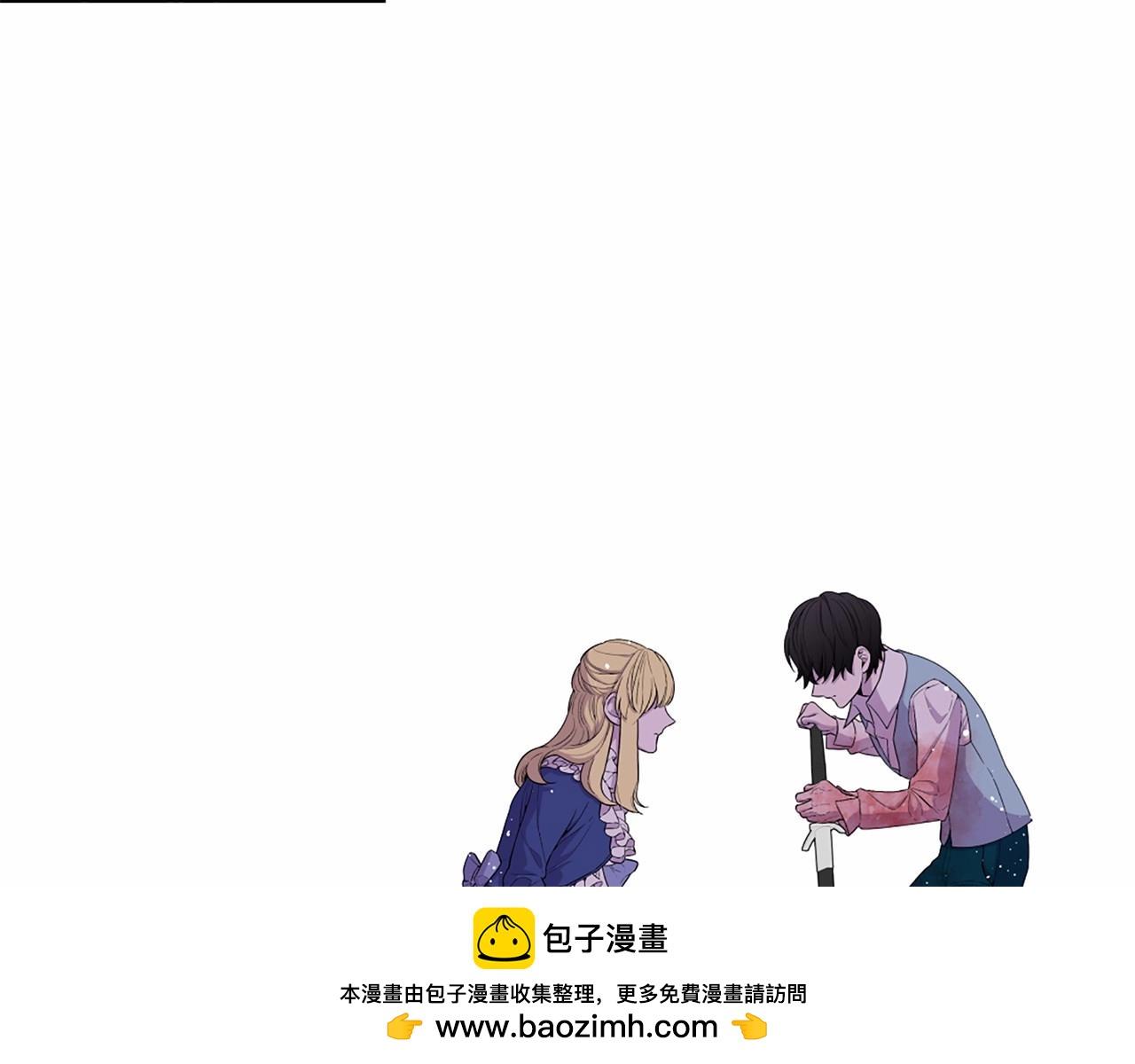 第52话 怪物！我不是人！53