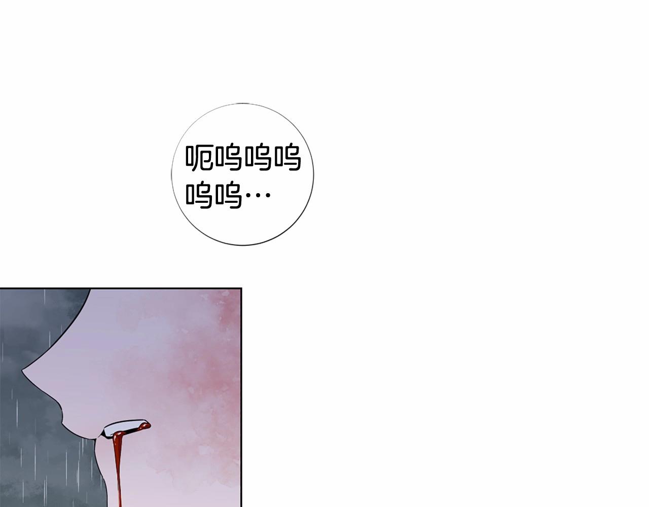 第52话 怪物！我不是人！56