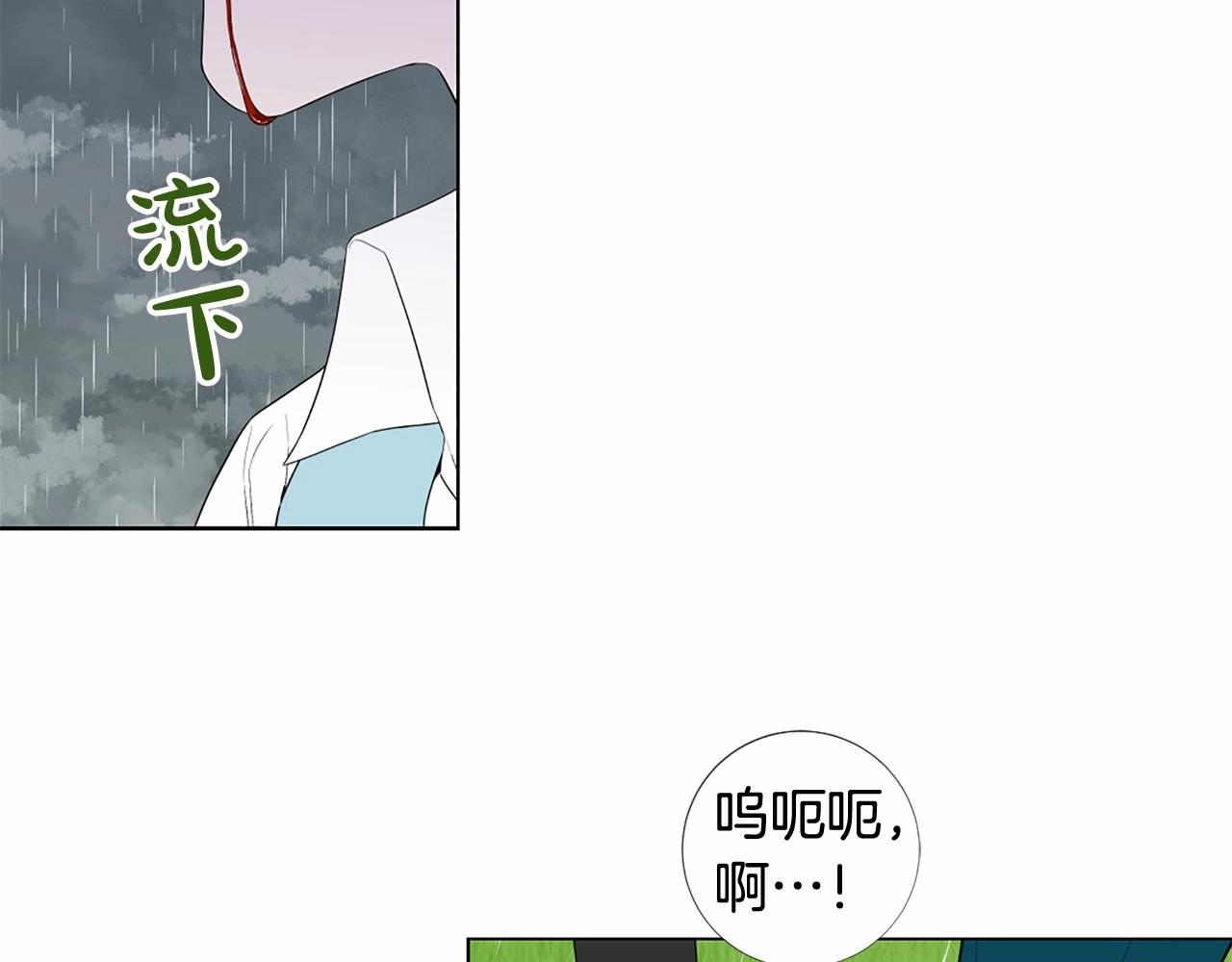 第52话 怪物！我不是人！57