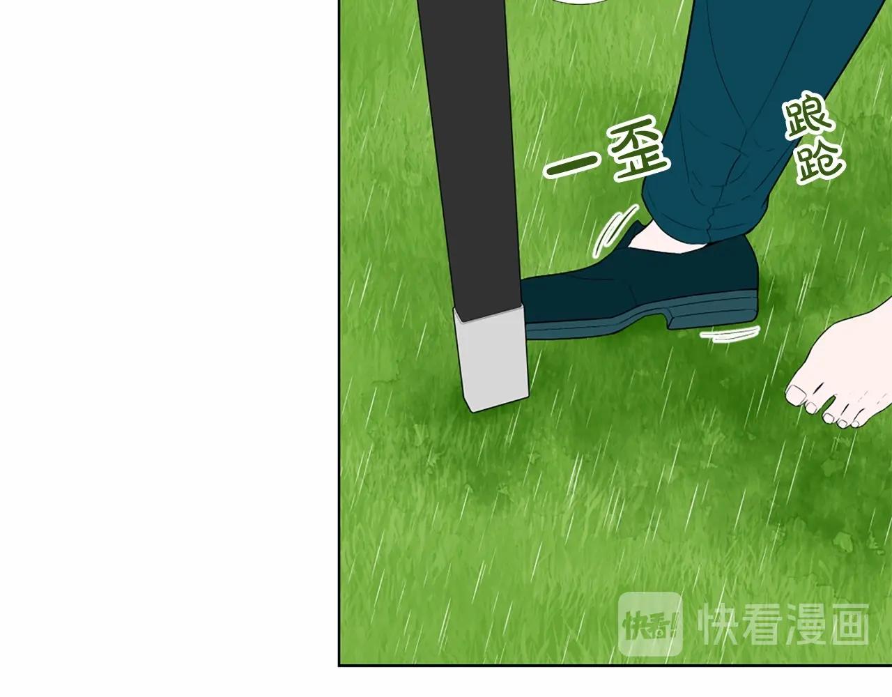 第52话 怪物！我不是人！58