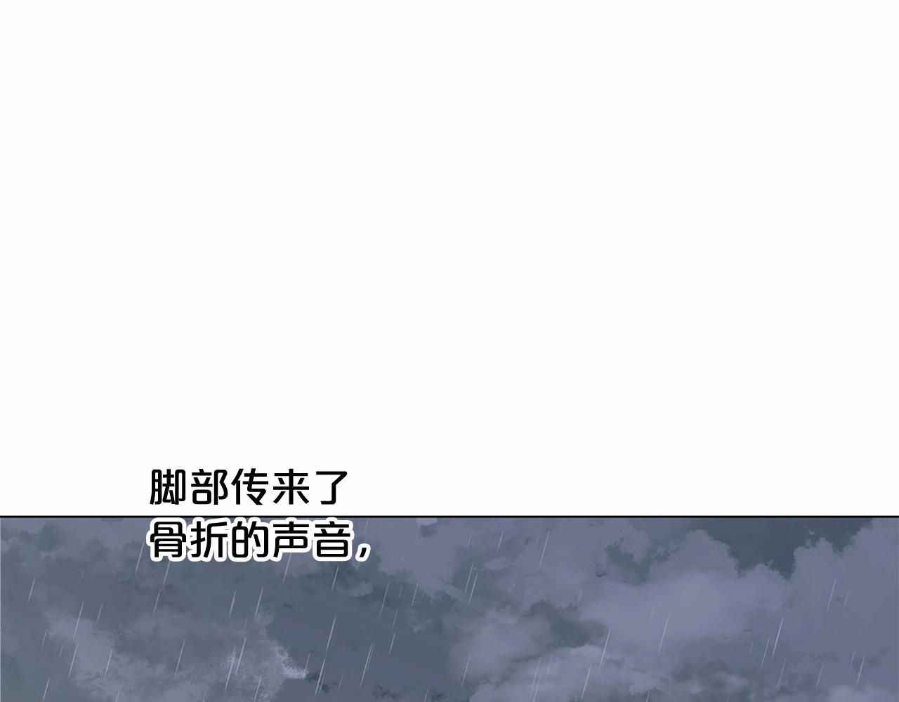 第52话 怪物！我不是人！59