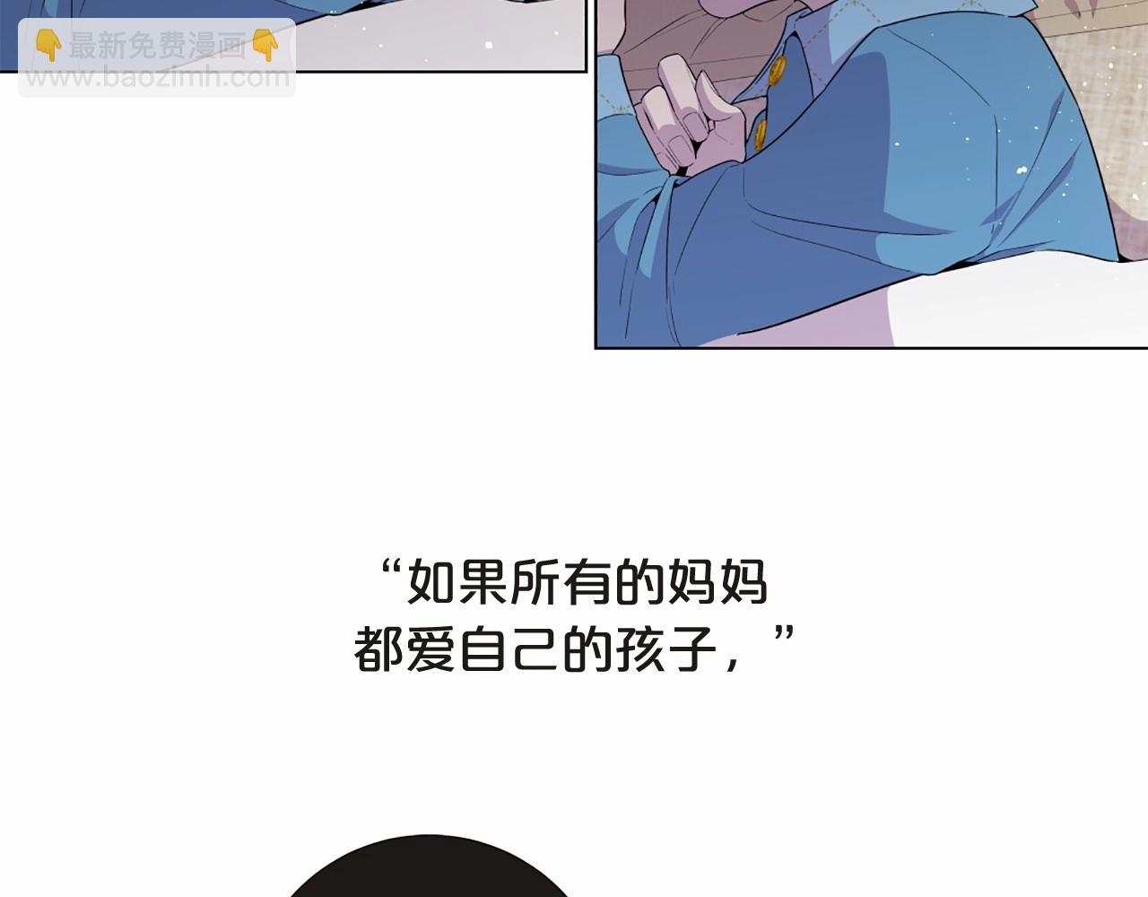 第52话 怪物！我不是人！6