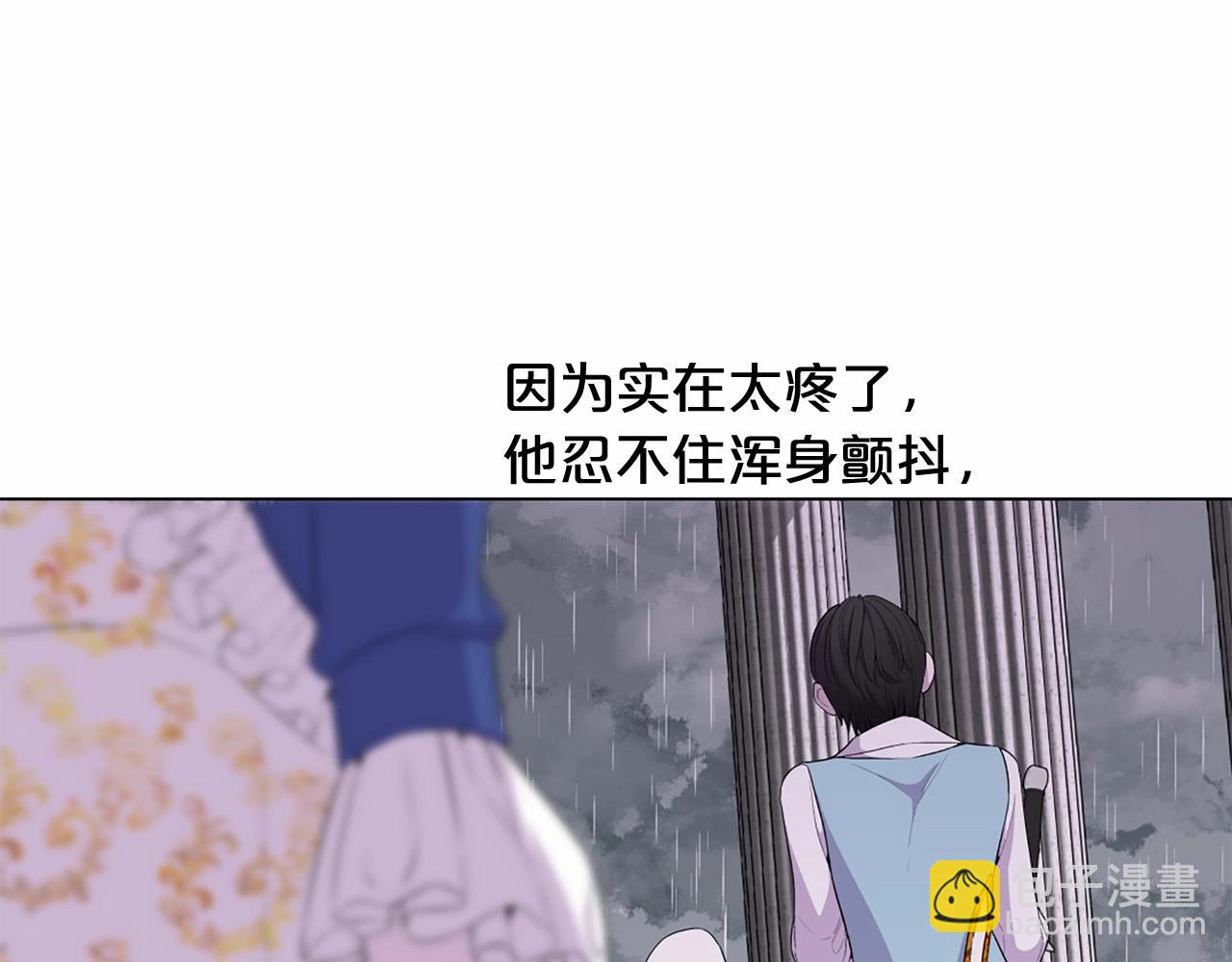 第52话 怪物！我不是人！61