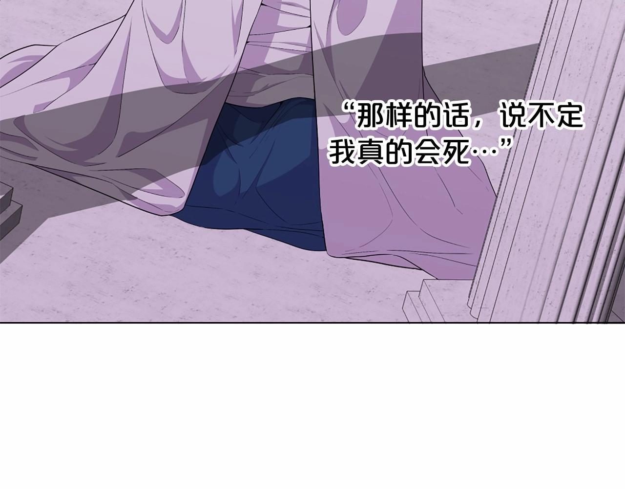 第52话 怪物！我不是人！65