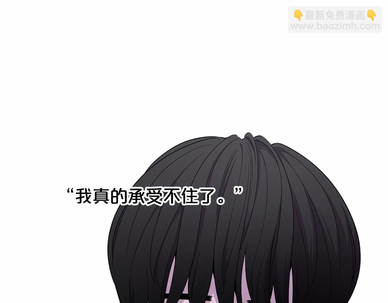 第52话 怪物！我不是人！66