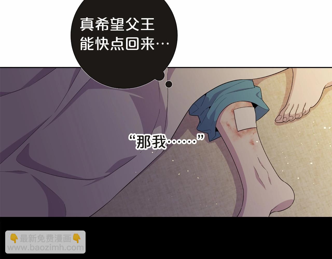 第52话 怪物！我不是人！7