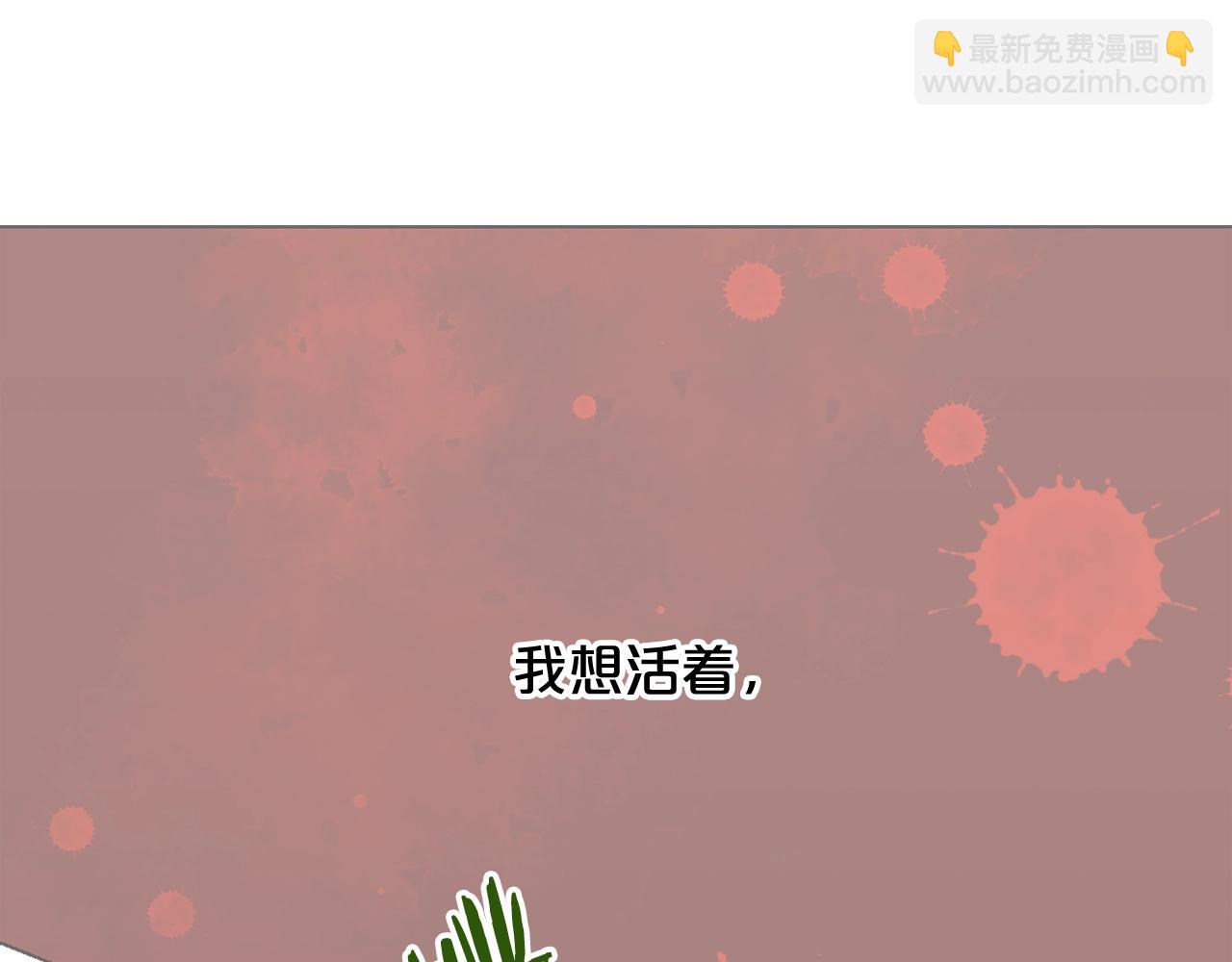 第52话 怪物！我不是人！81